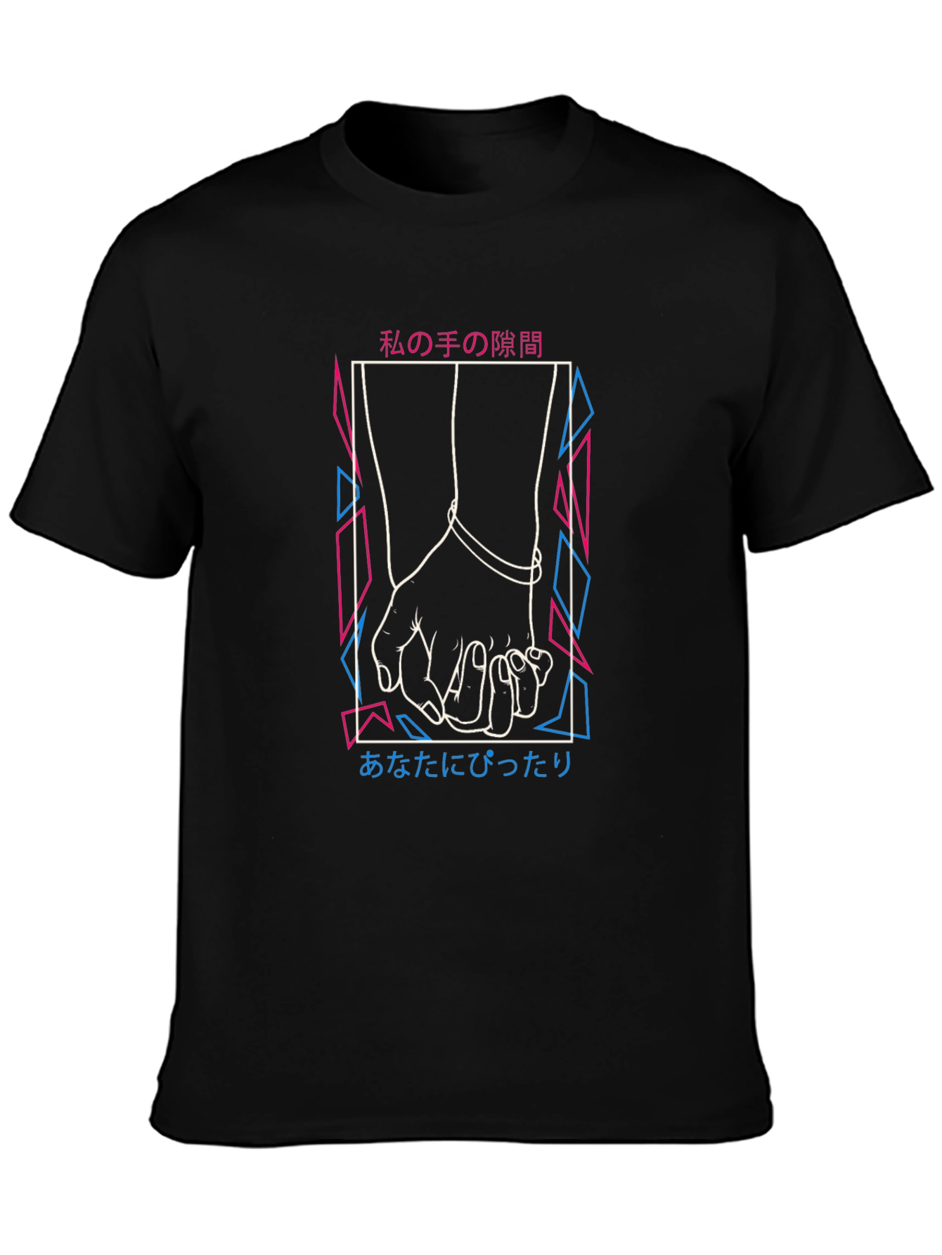 Japanese Text Holding Hands Graphic Tee