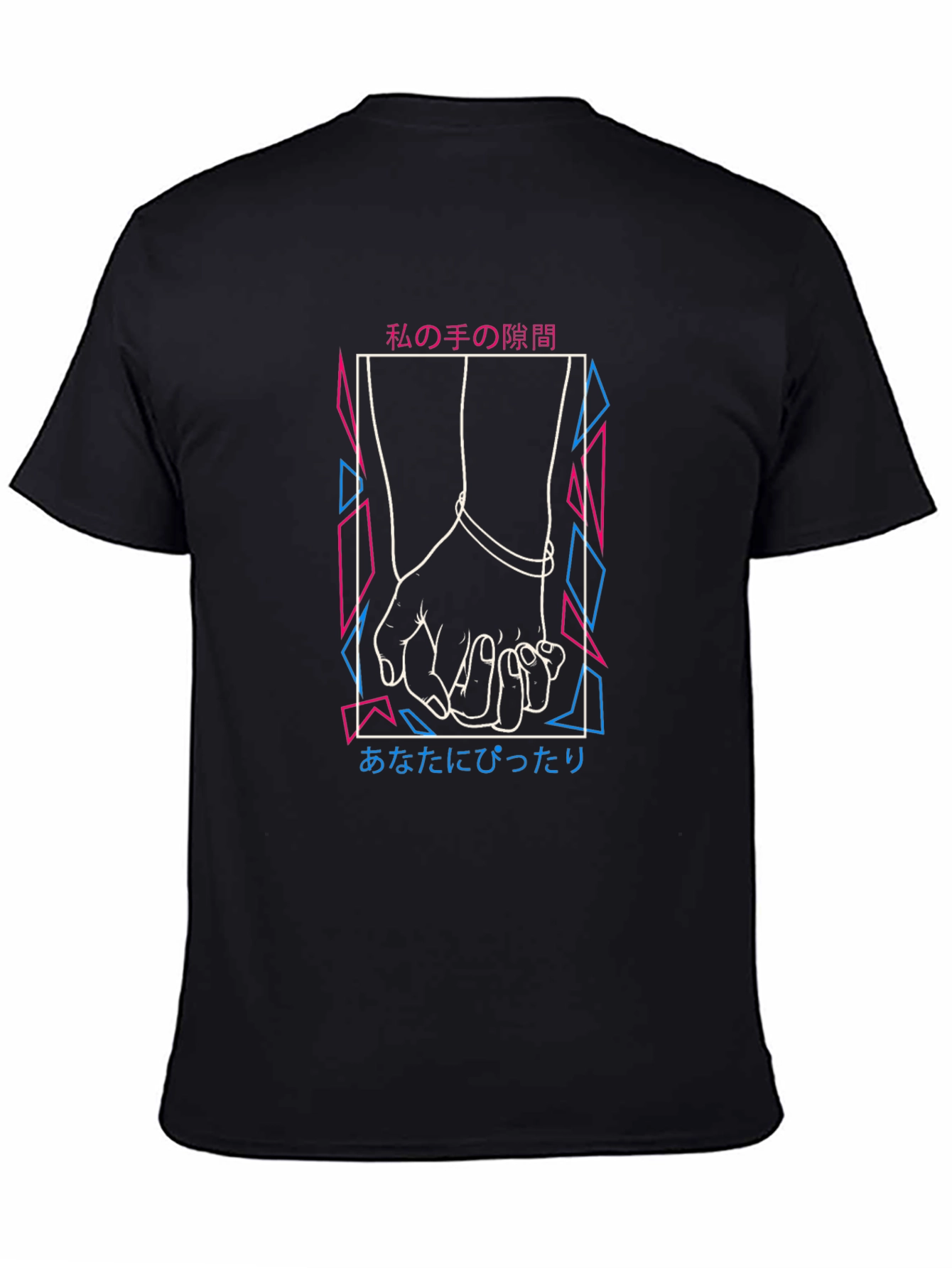 Japanese Text Holding Hands Graphic Tee