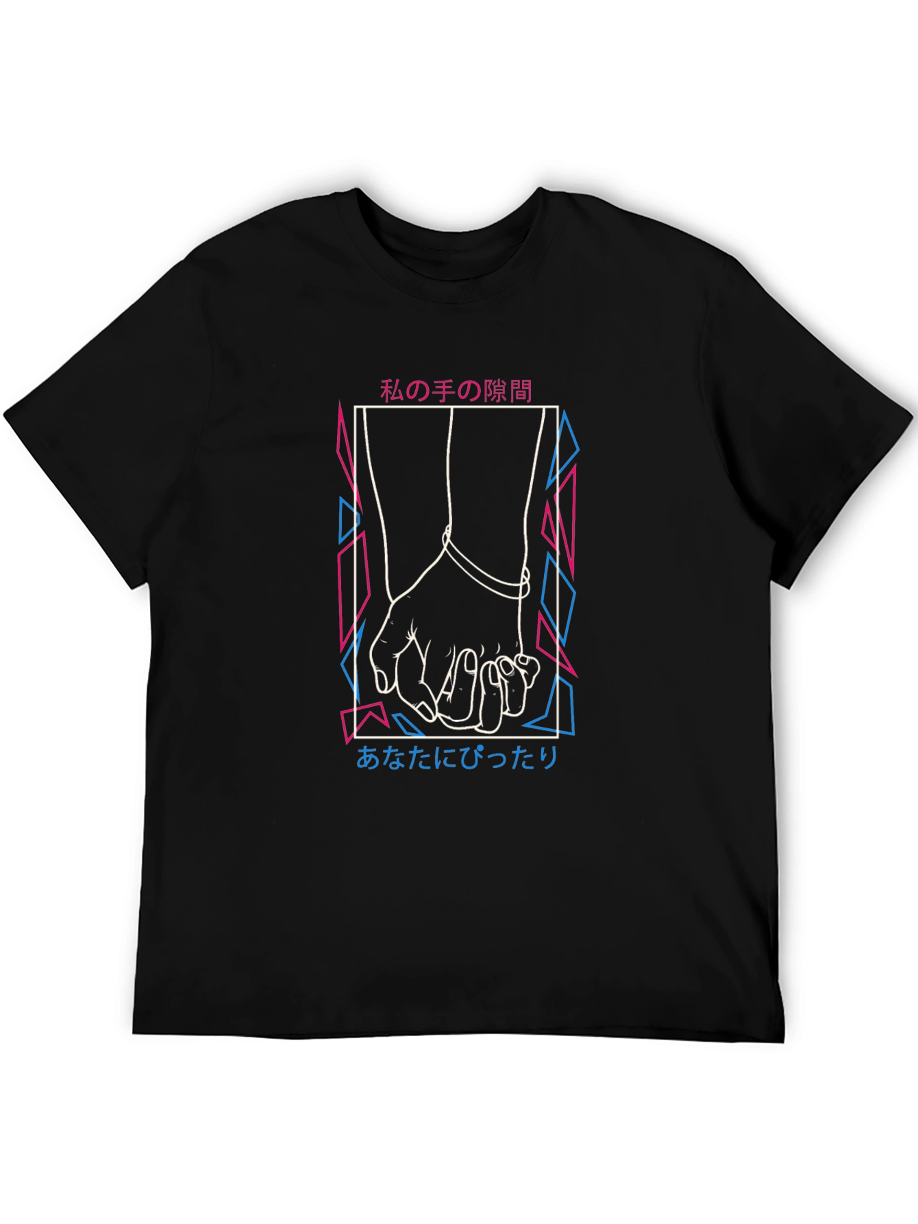 Japanese Text Holding Hands Graphic Tee