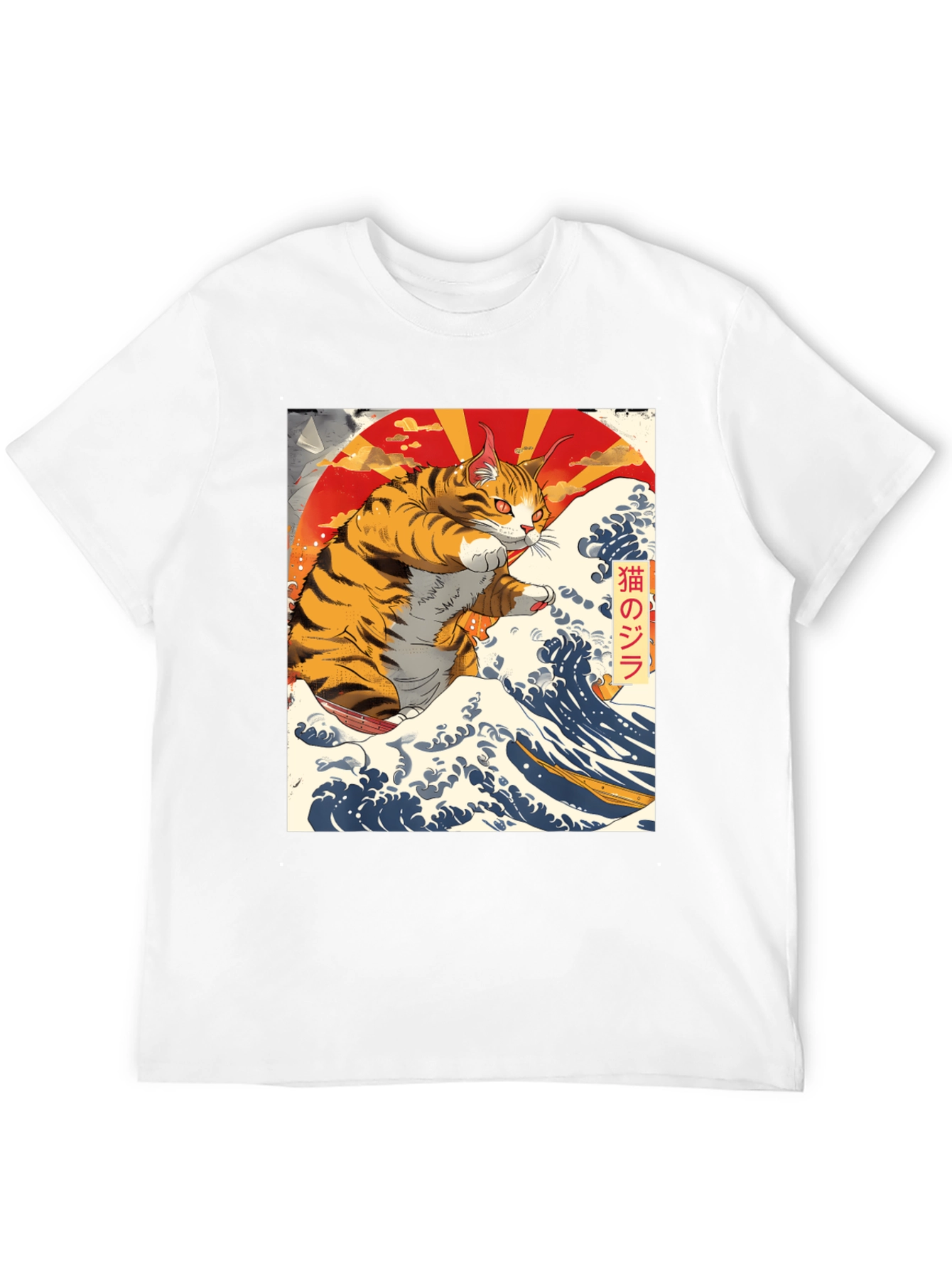 Catzilla T-Shirt: Japanese Wave Art