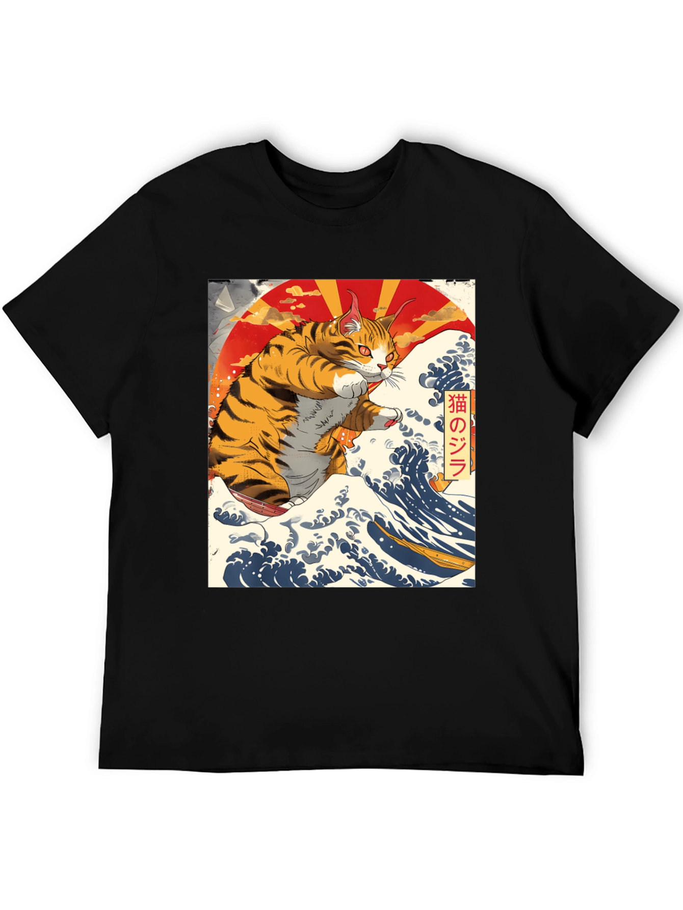 Catzilla T-Shirt: Japanese Wave Art