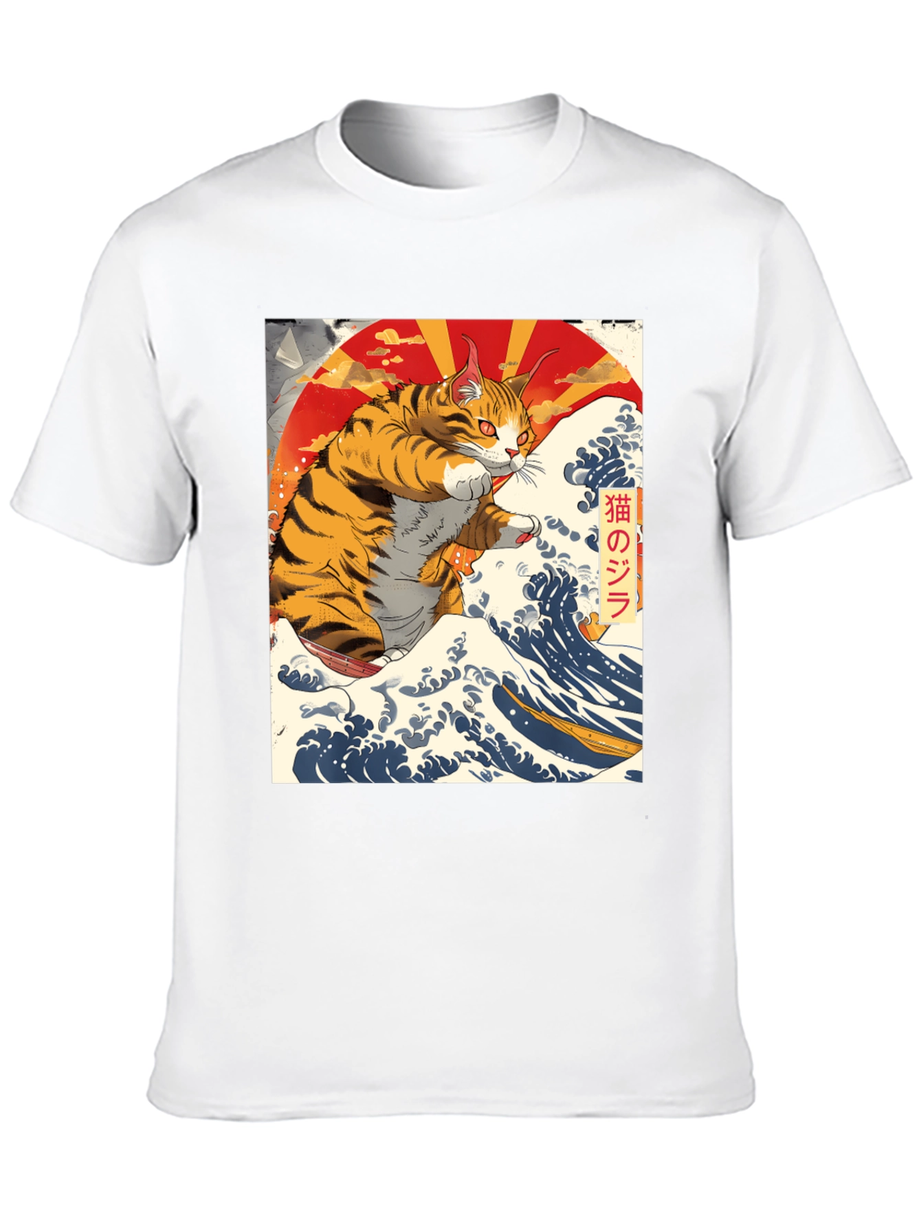 Catzilla T-Shirt: Japanese Wave Art