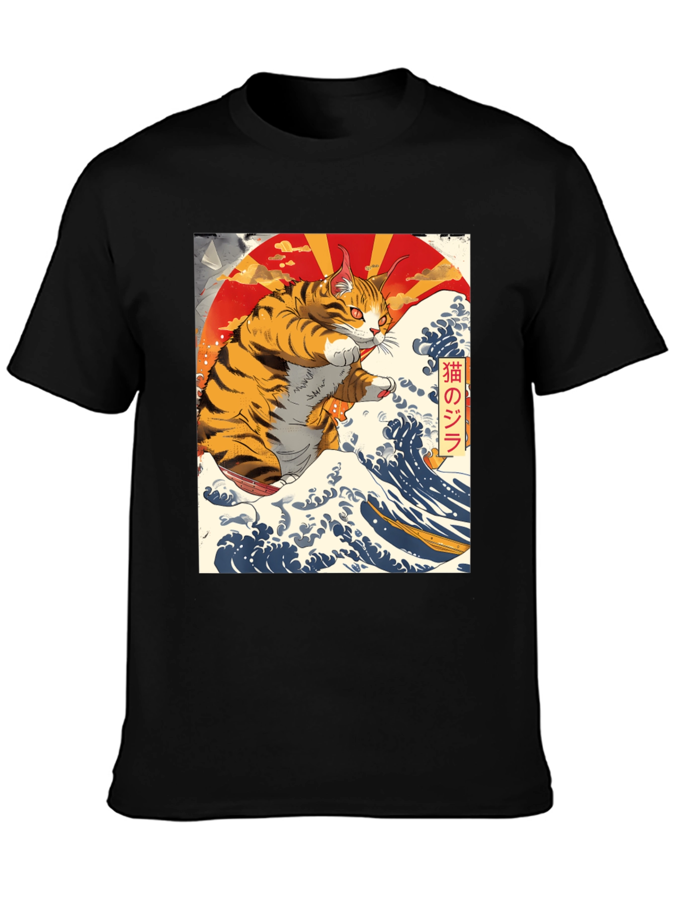 Catzilla T-Shirt: Japanese Wave Art