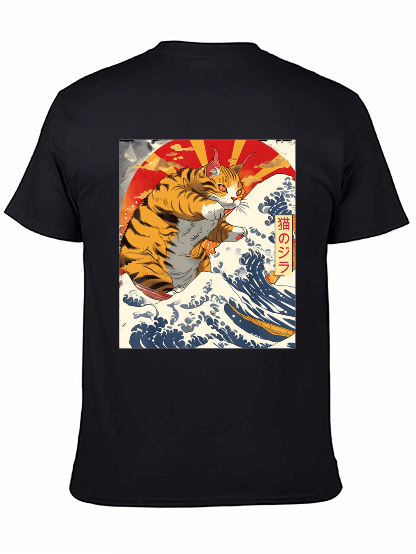 Catzilla T-Shirt: Japanese Wave Art