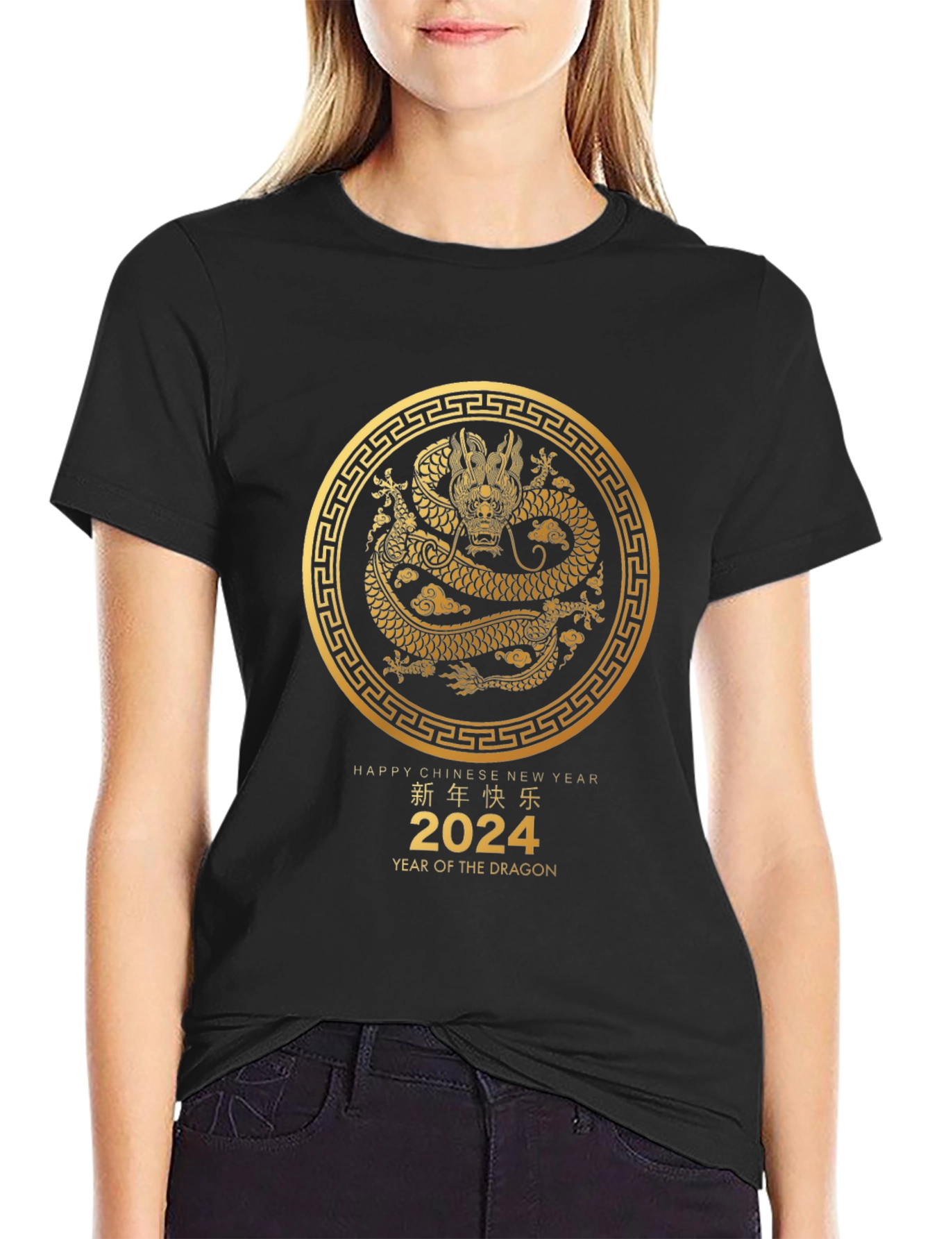 Year of the Dragon 2024 T-Shirt
