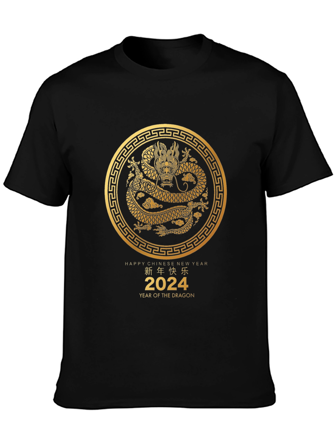 Year of the Dragon 2024 T-Shirt