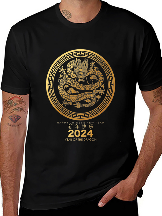 Year of the Dragon 2024 T-Shirt
