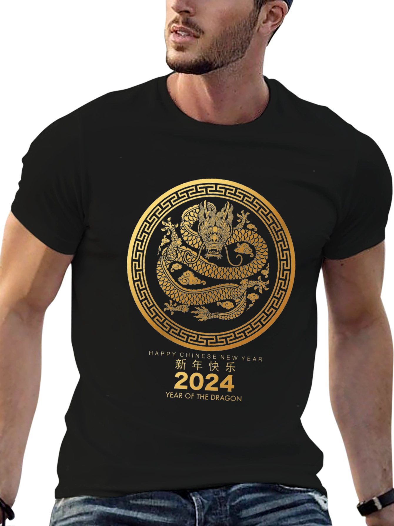 Year of the Dragon 2024 T-Shirt