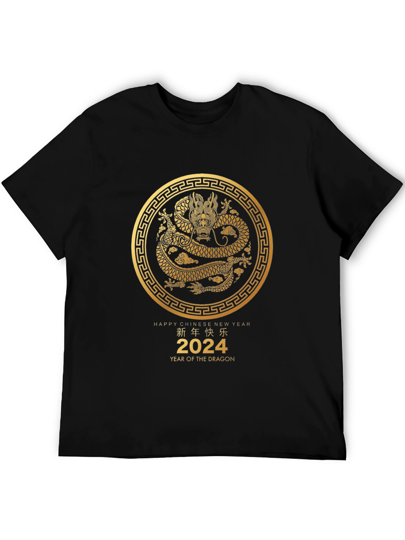 Year of the Dragon 2024 T-Shirt
