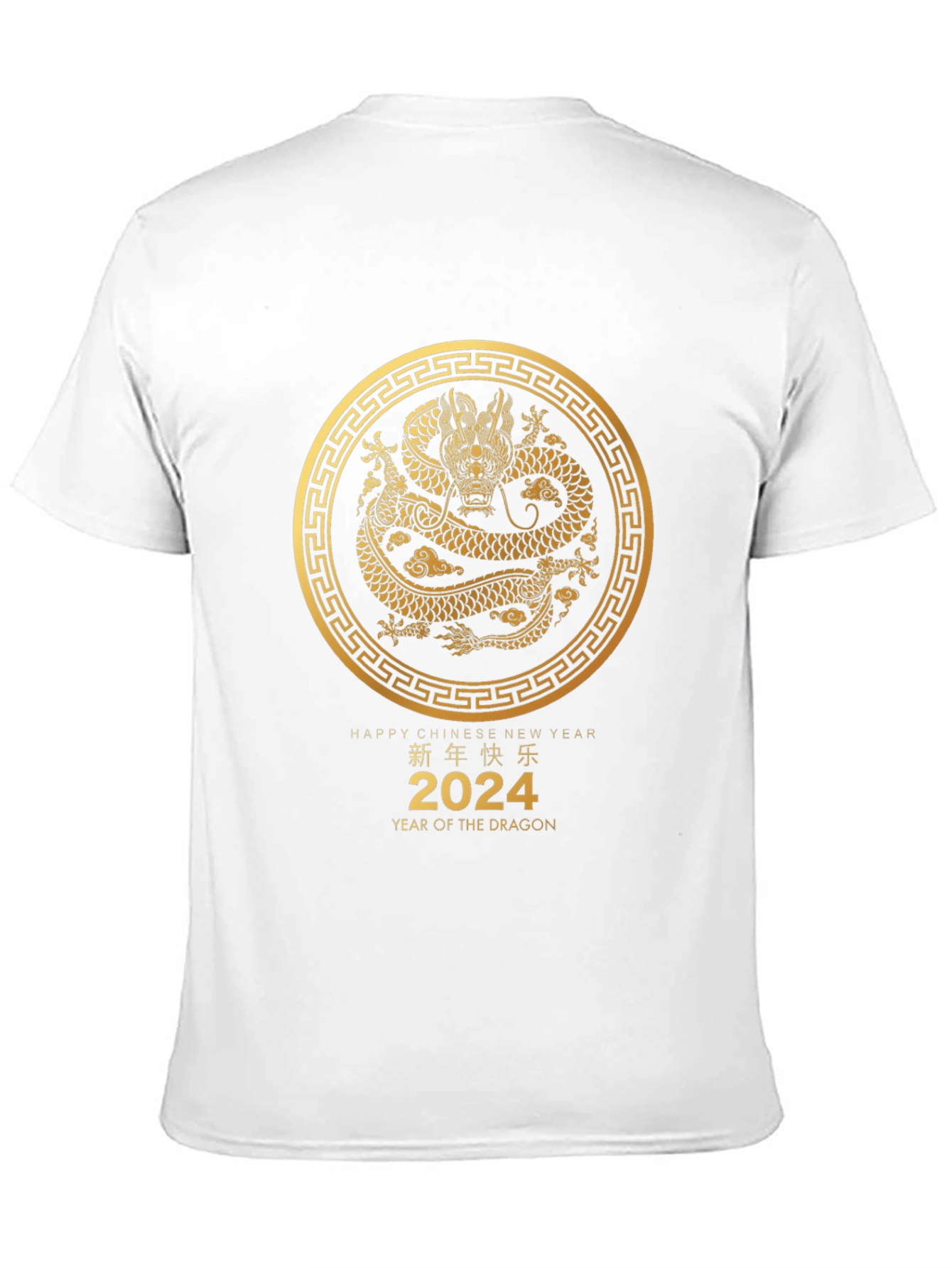 Year of the Dragon 2024 T-Shirt