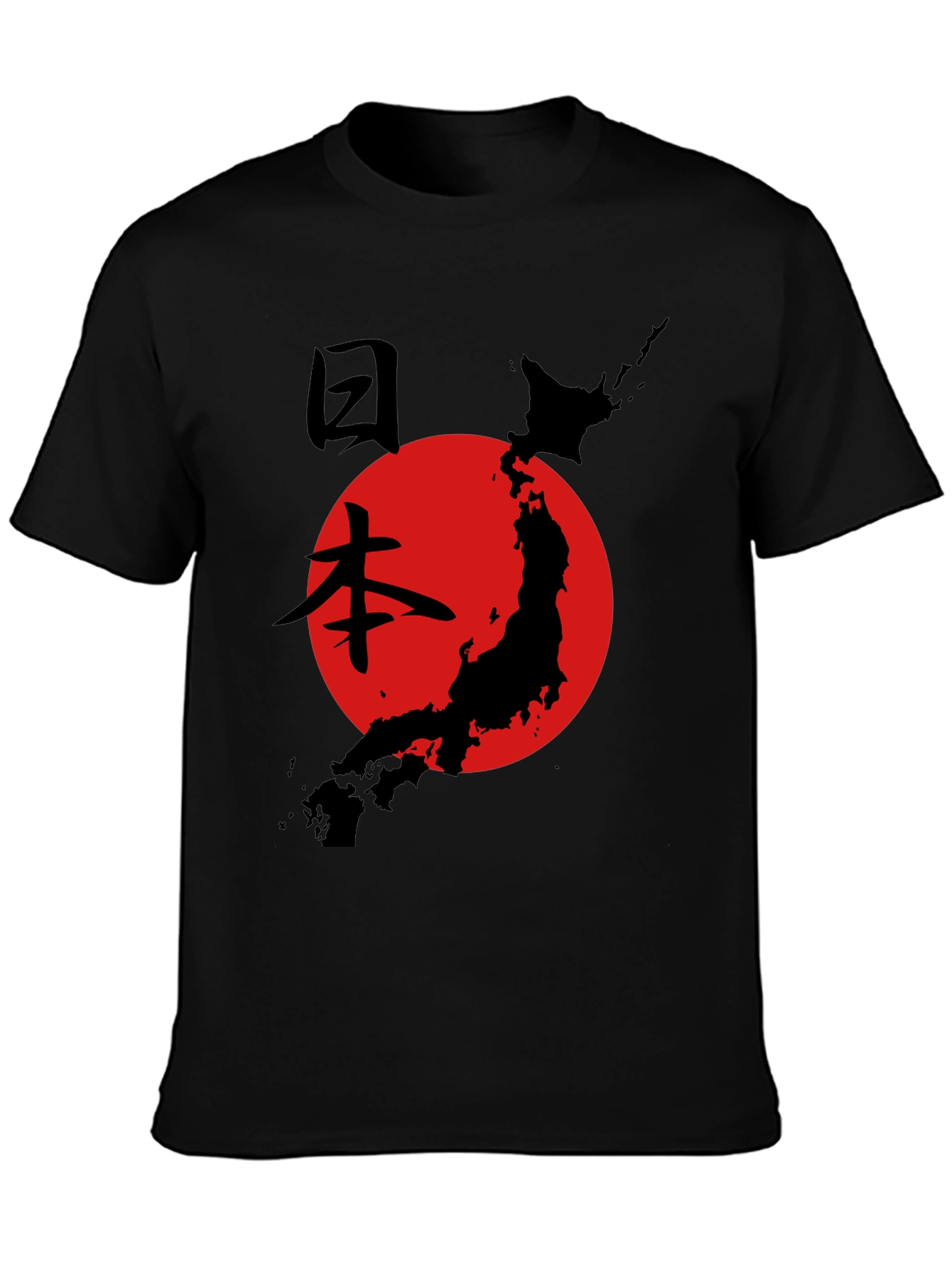 Japanese Flag Graphic Tee - Black