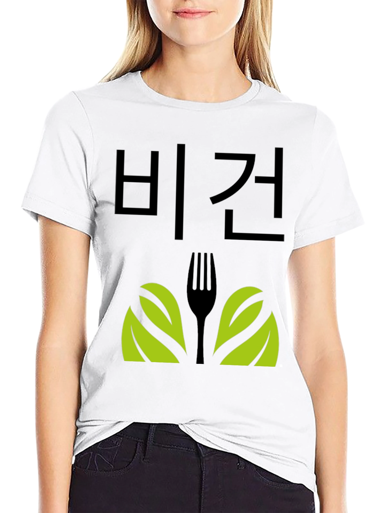 Vegan T-Shirt with Fork and Leaf Design