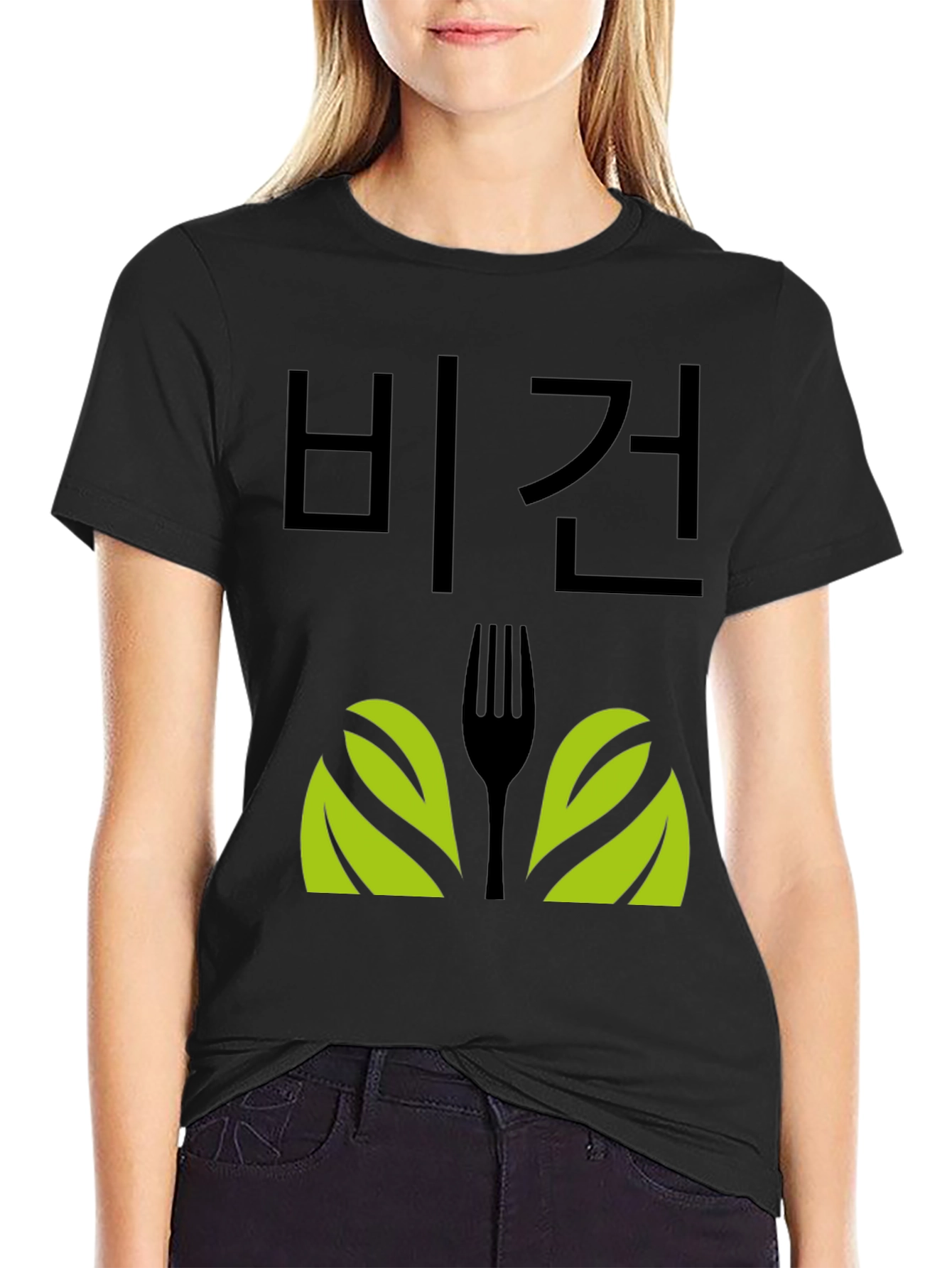 Vegan T-Shirt with Fork and Leaf Design