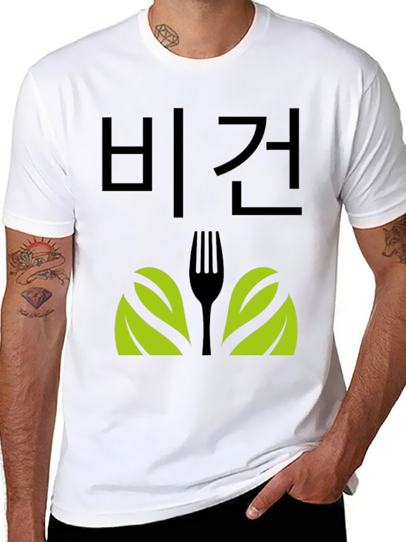 Vegan T-Shirt with Fork and Leaf Design