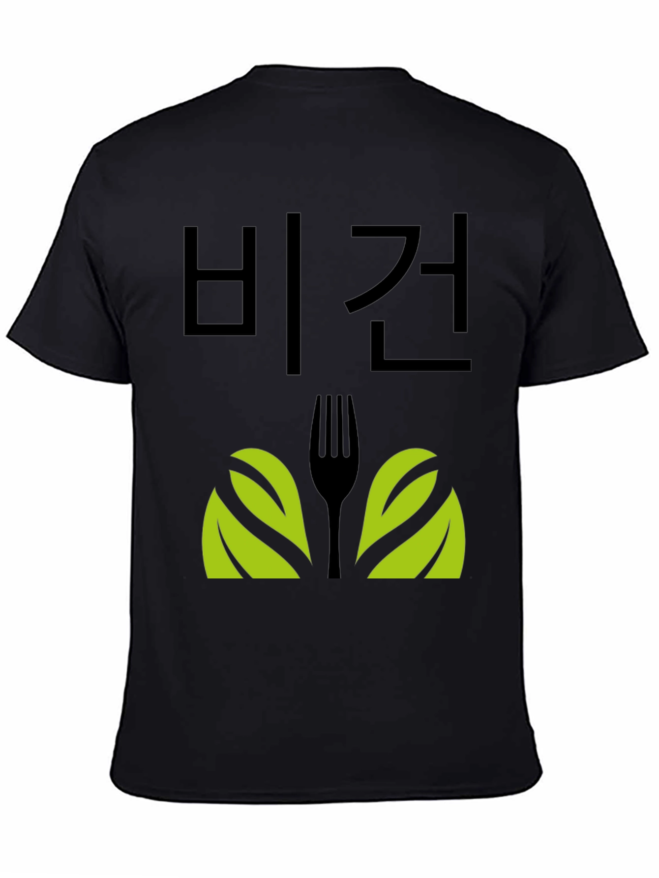 Vegan T-Shirt with Fork and Leaf Design