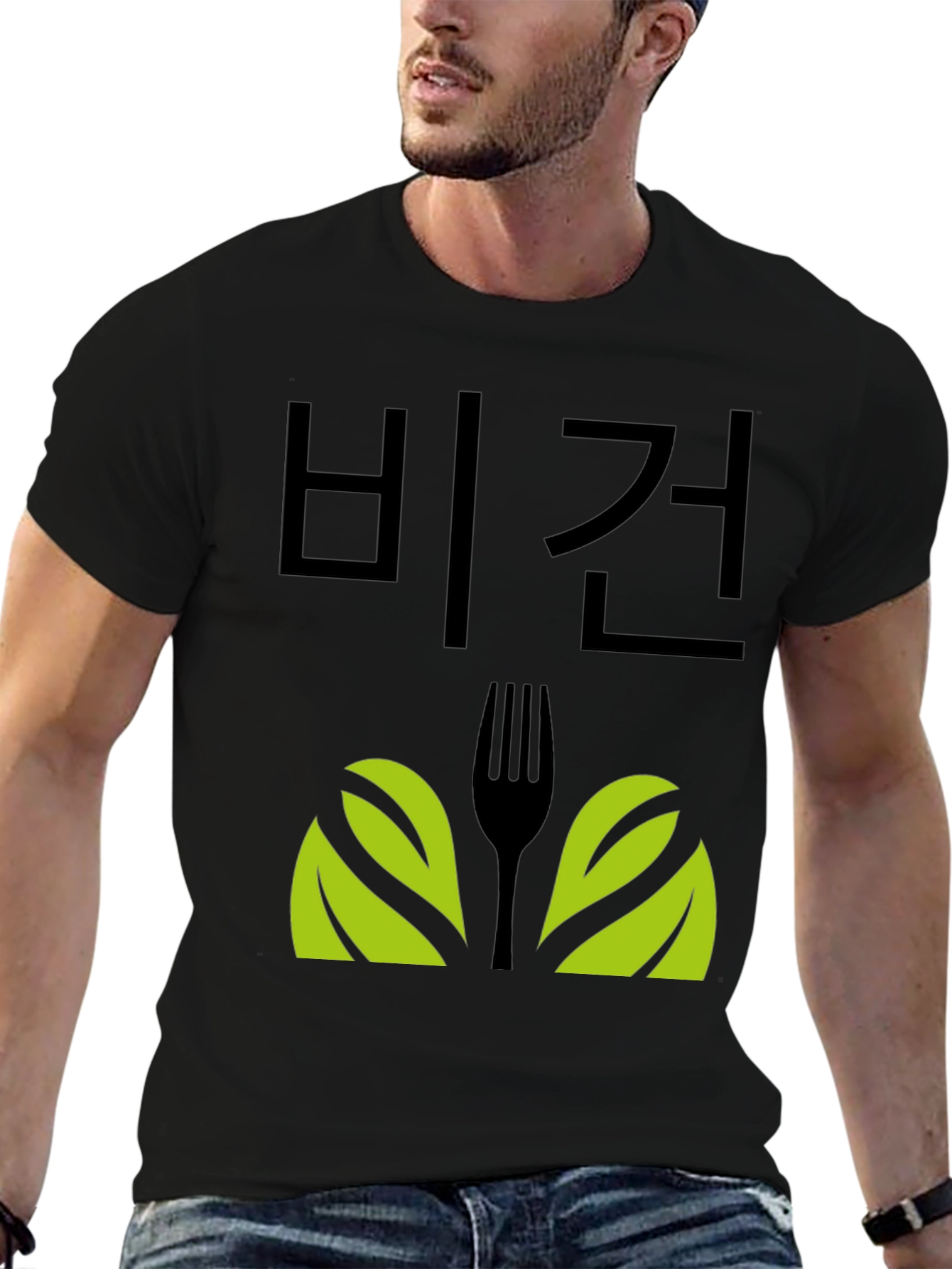 Vegan T-Shirt with Fork and Leaf Design