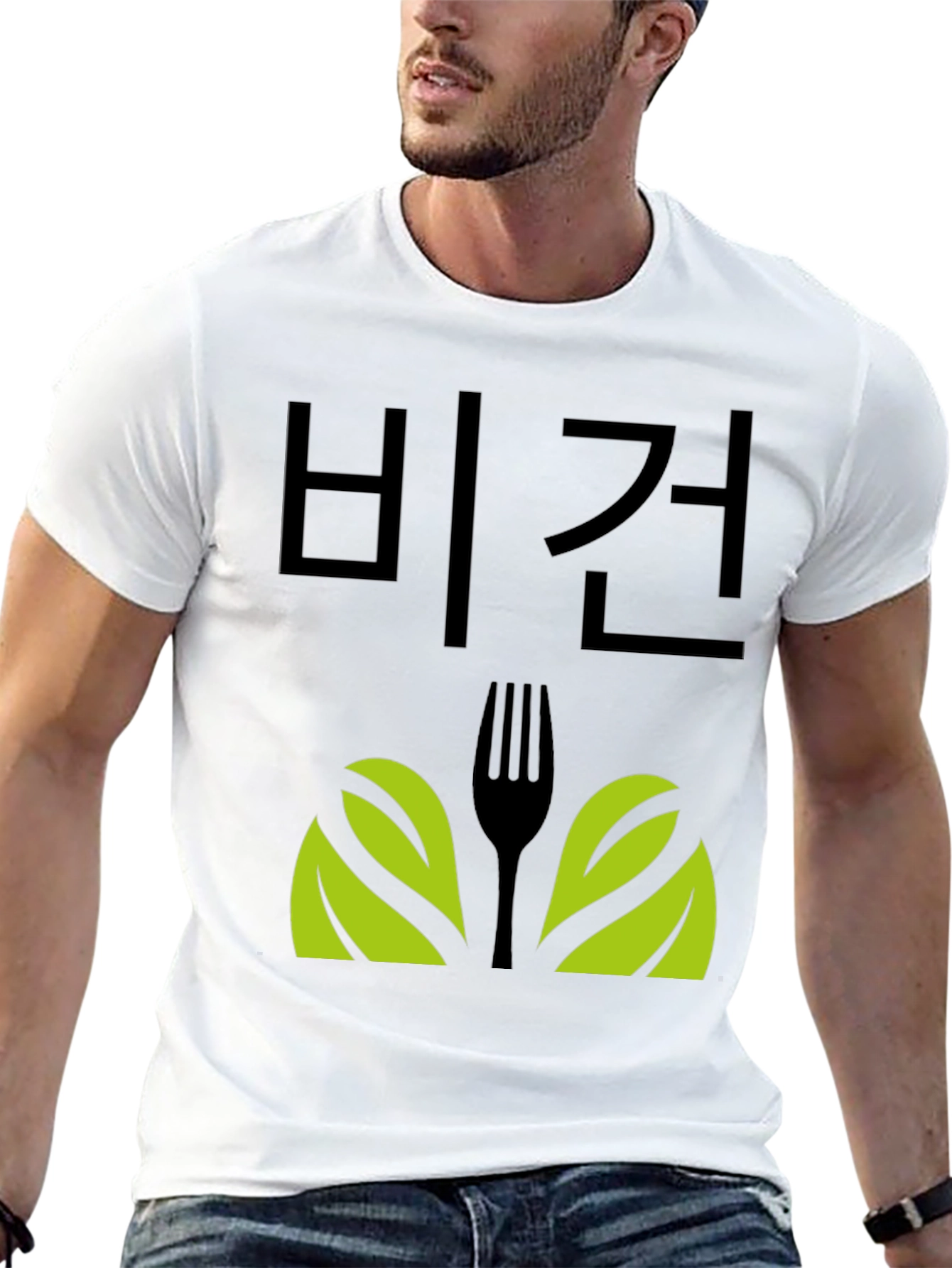 Vegan T-Shirt with Fork and Leaf Design