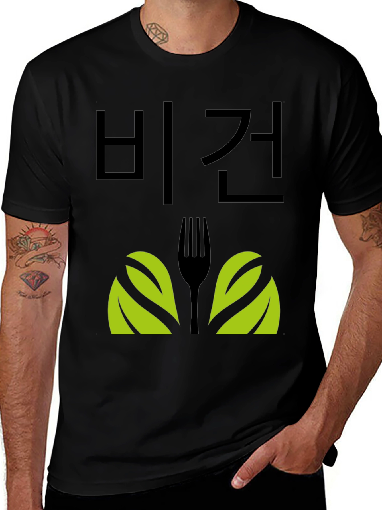 Vegan T-Shirt with Fork and Leaf Design