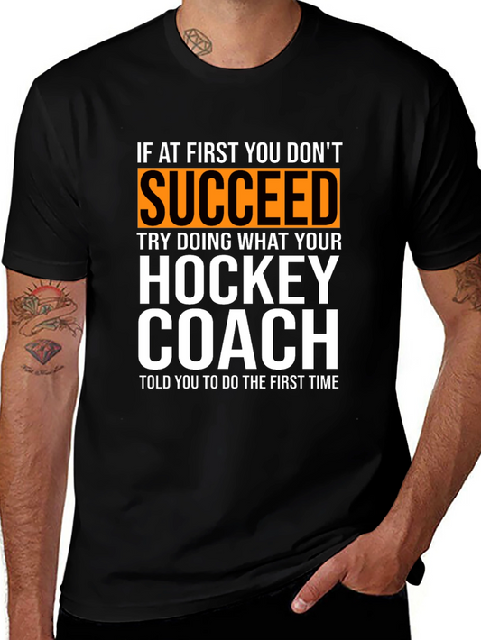Hockey Coach T-Shirt: If At First You Dont Succeed