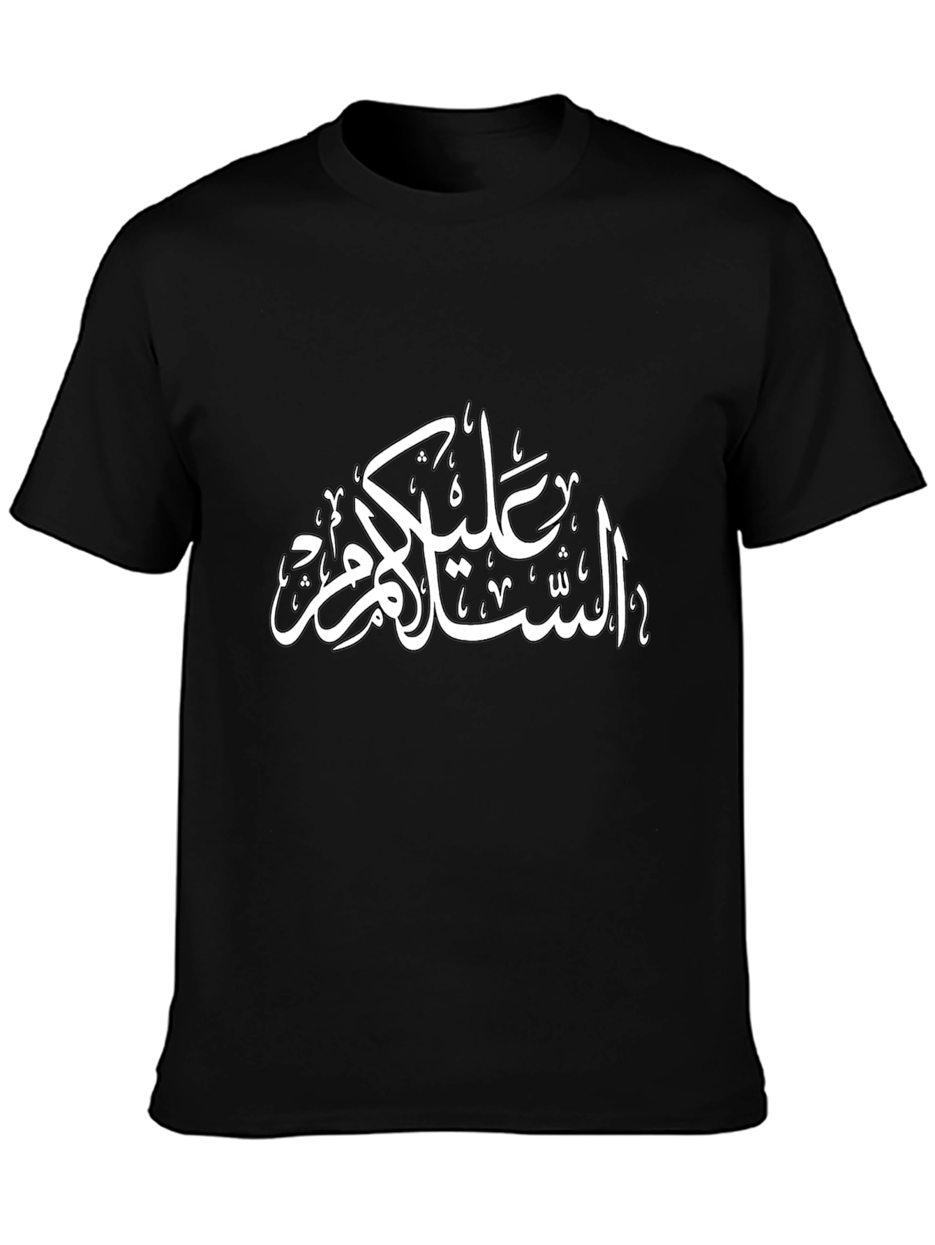 Arabic Calligraphy Black T-Shirt