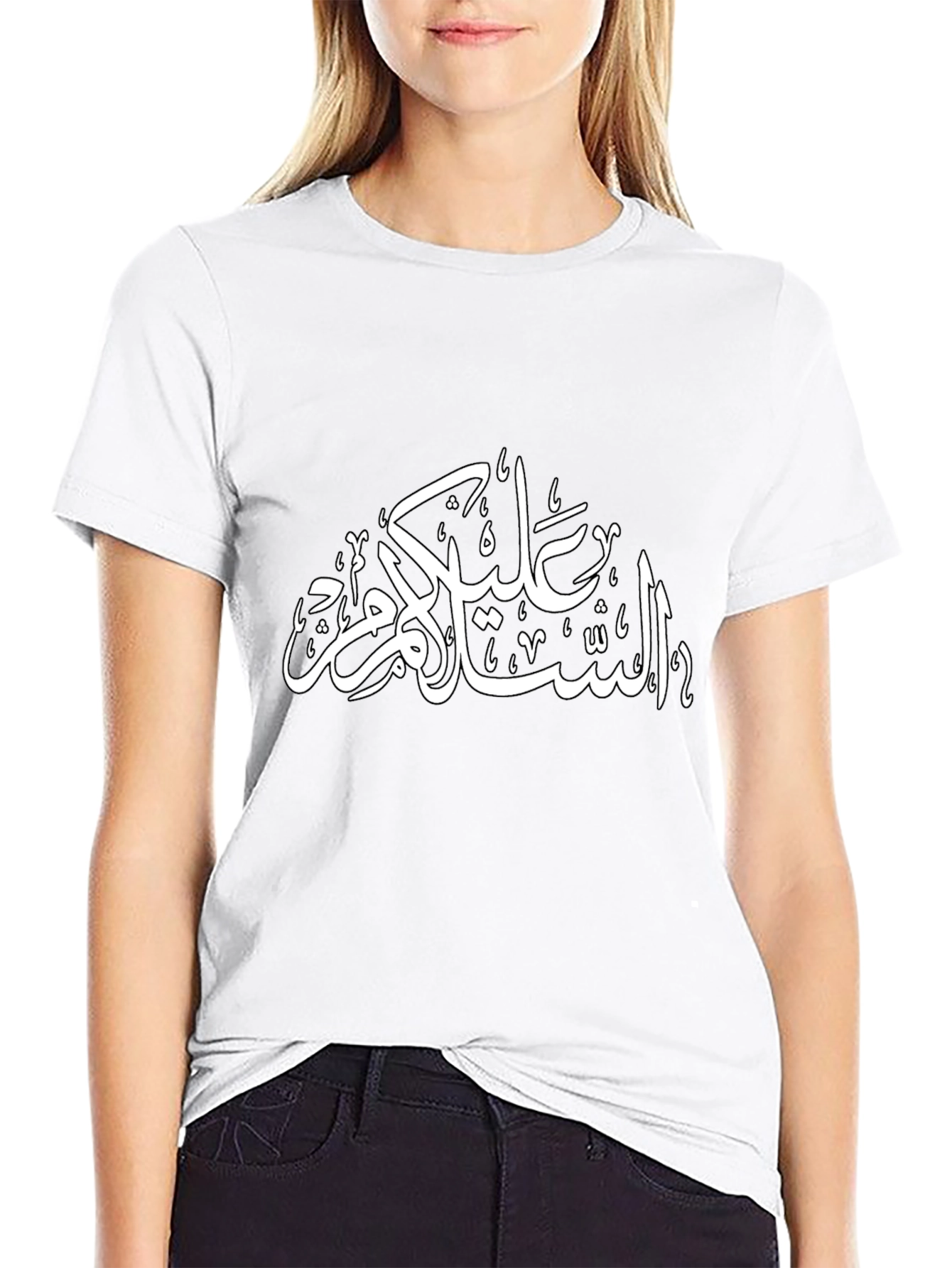 Arabic Calligraphy Black T-Shirt