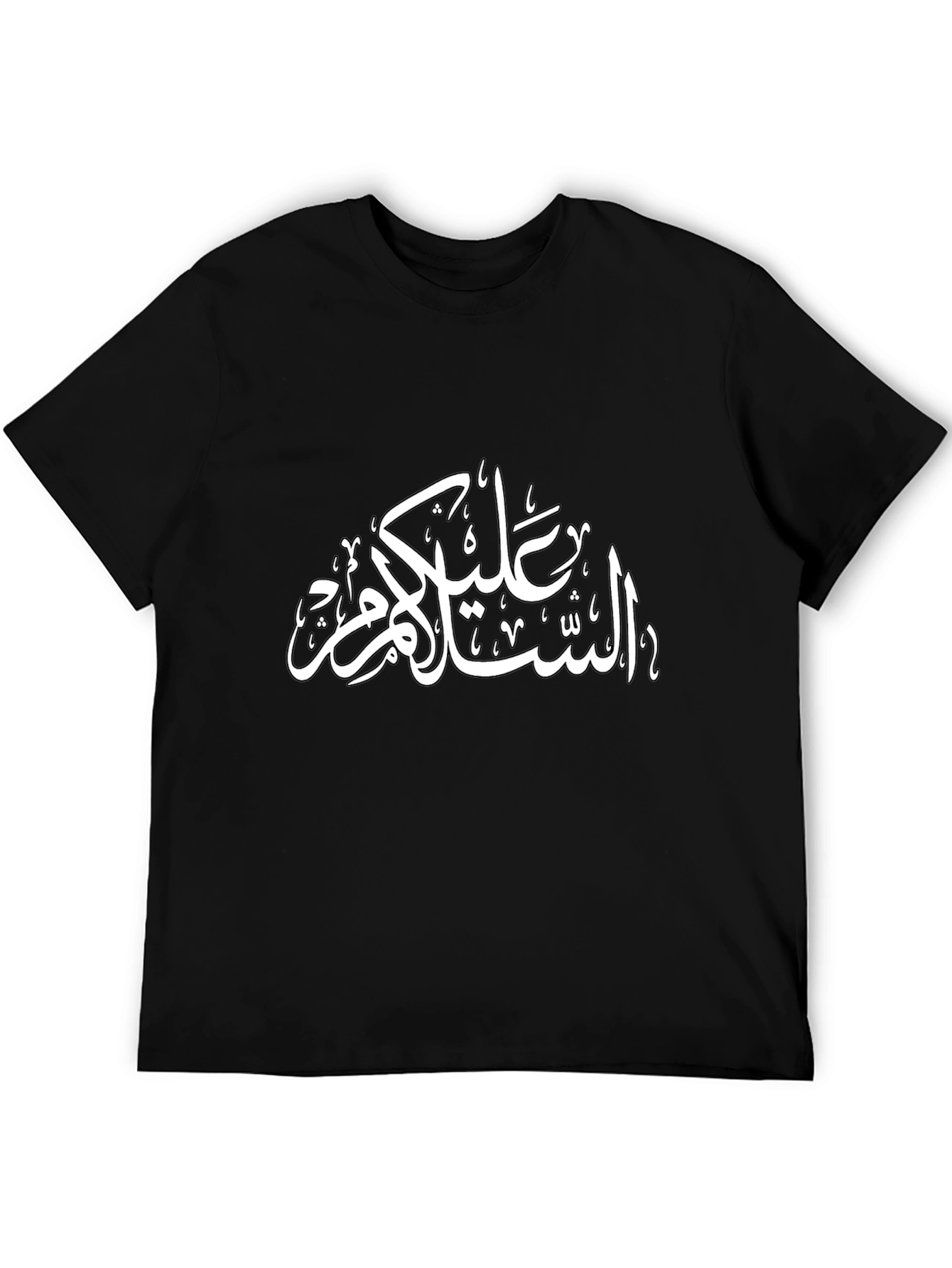 Arabic Calligraphy Black T-Shirt