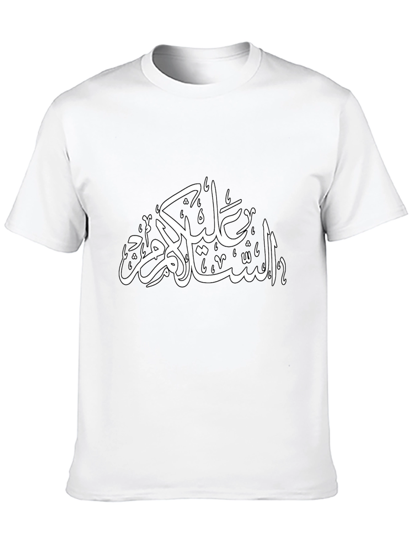 Arabic Calligraphy Black T-Shirt