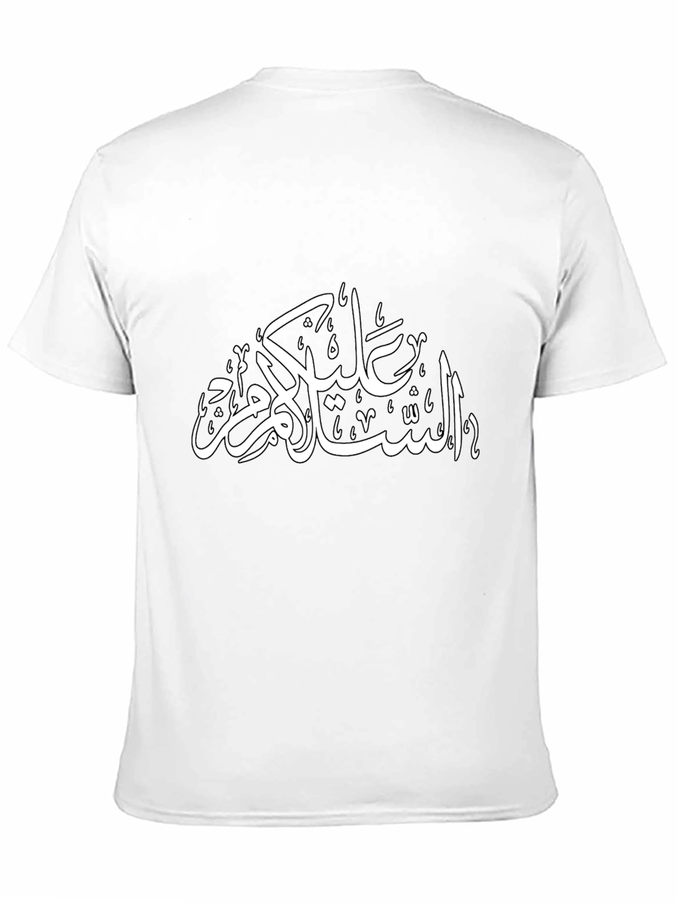 Arabic Calligraphy Black T-Shirt
