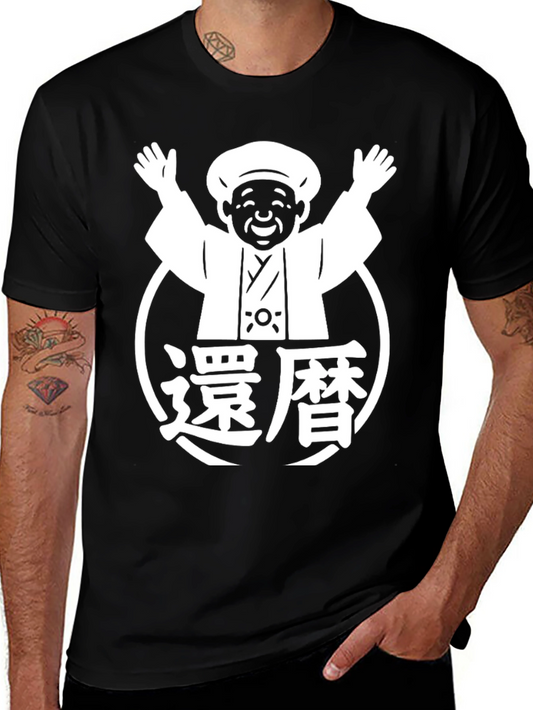 Japanese Vintage Style Graphic Tee
