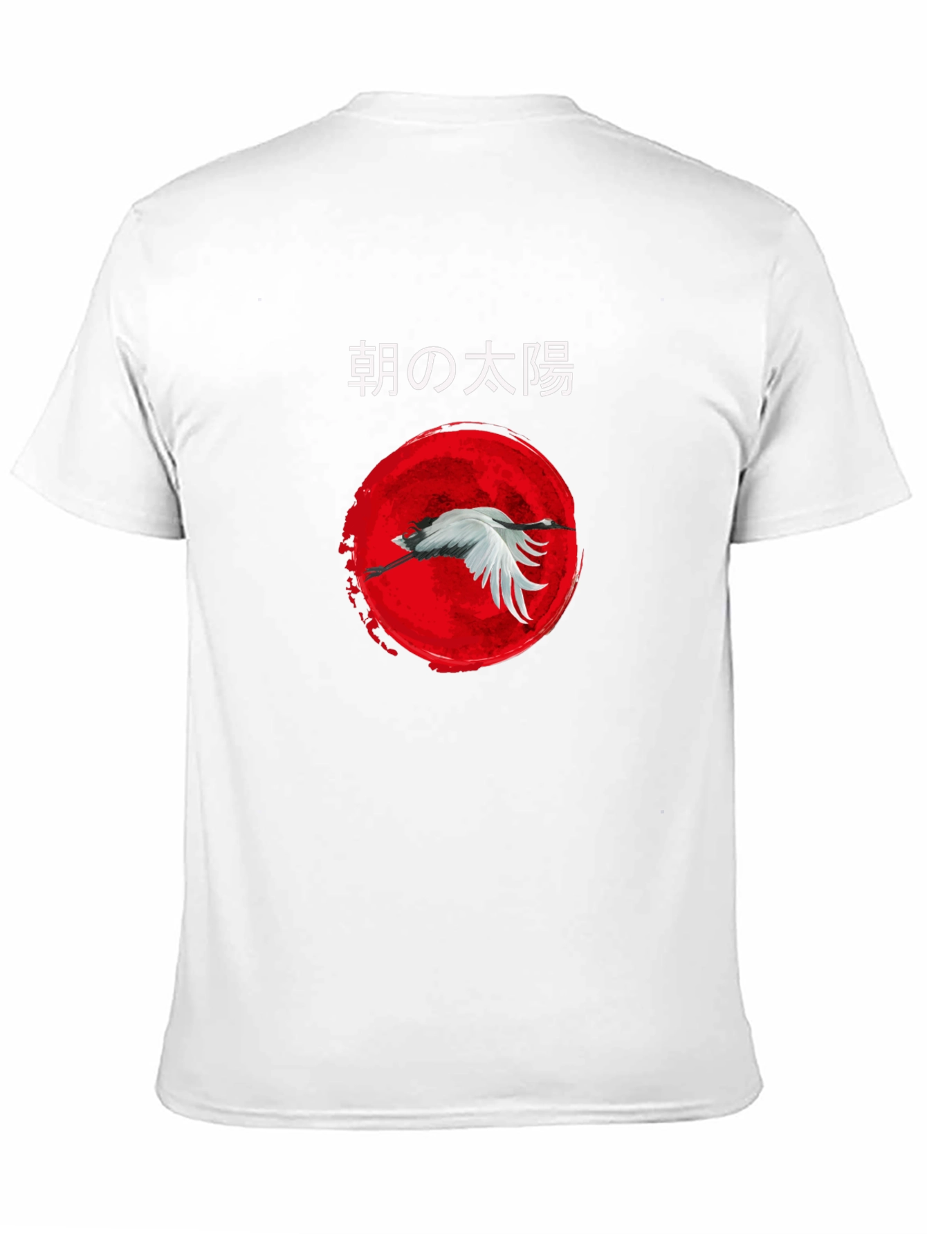 Japanese Sunrise Crane Black T-Shirt