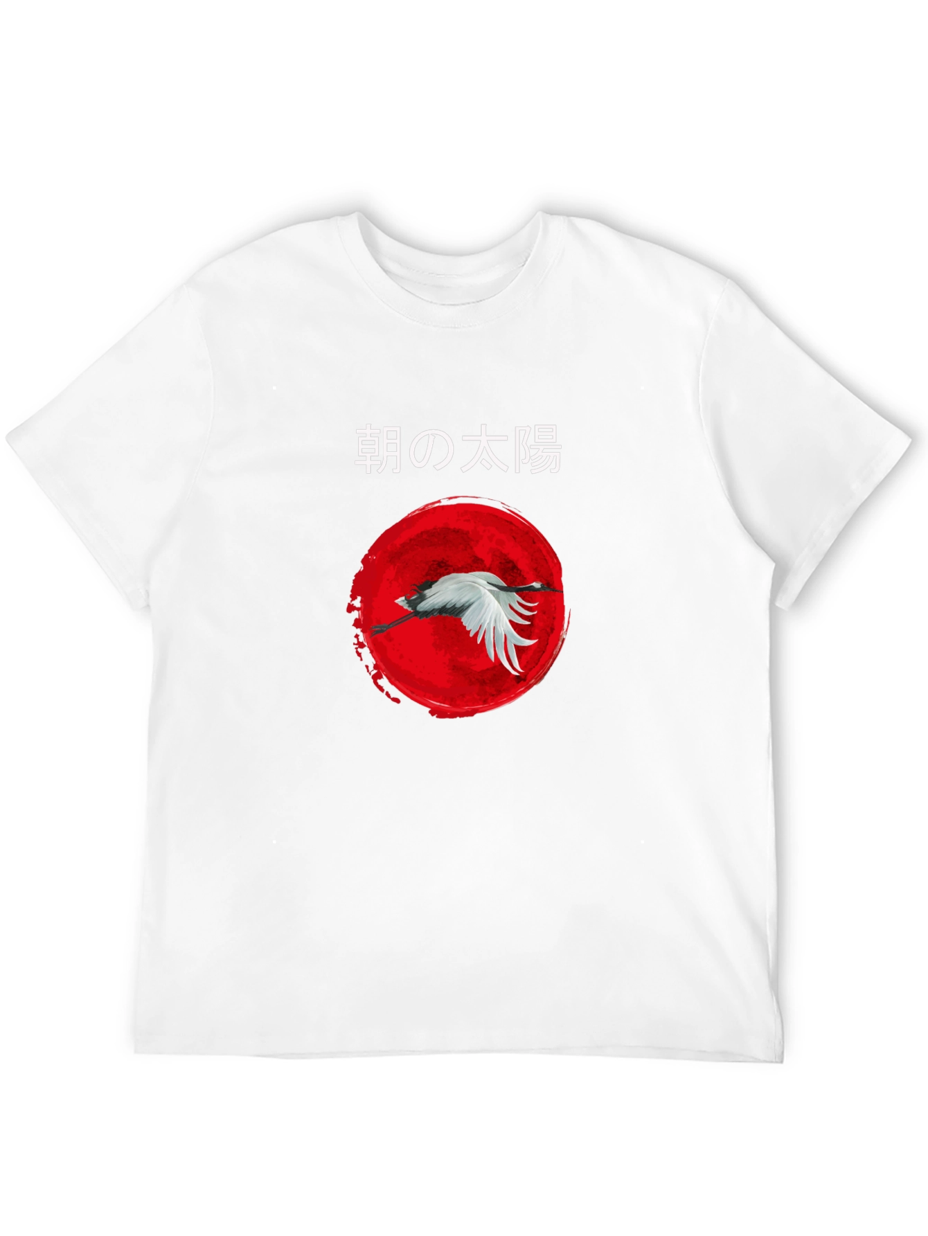 Japanese Sunrise Crane Black T-Shirt