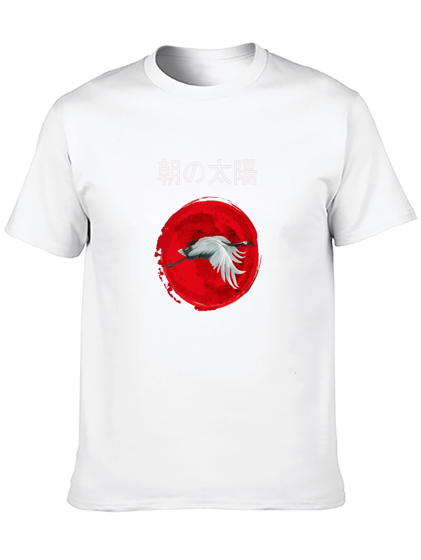 Japanese Sunrise Crane Black T-Shirt