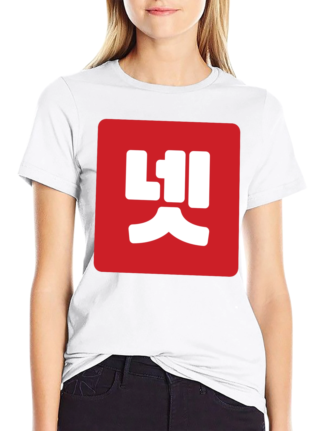 Red Box Korean Text Black T-Shirt