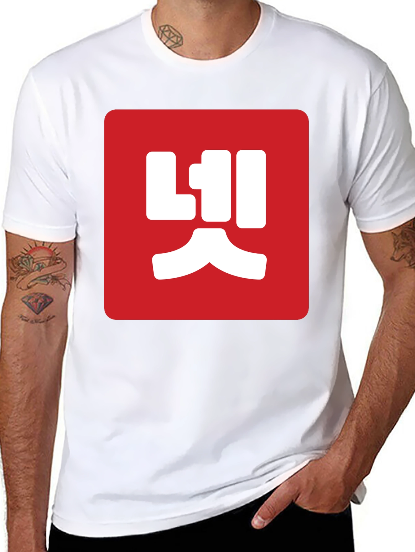 Red Box Korean Text Black T-Shirt
