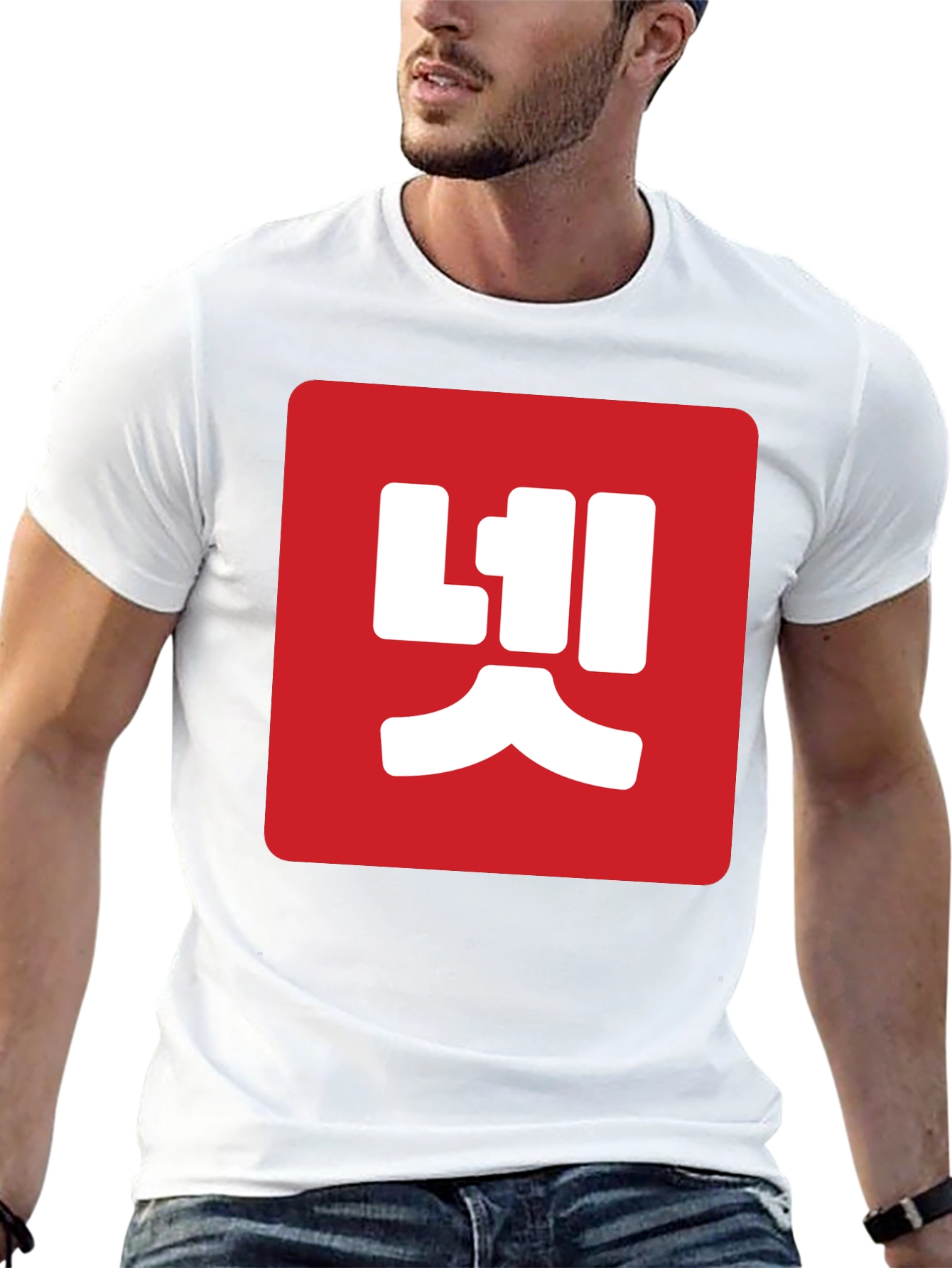 Red Box Korean Text Black T-Shirt