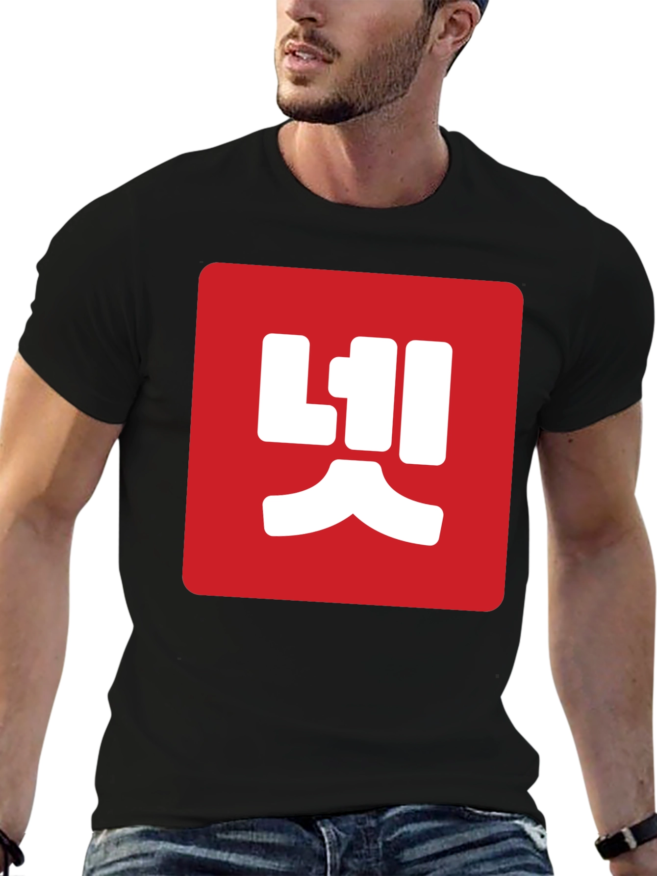 Red Box Korean Text Black T-Shirt