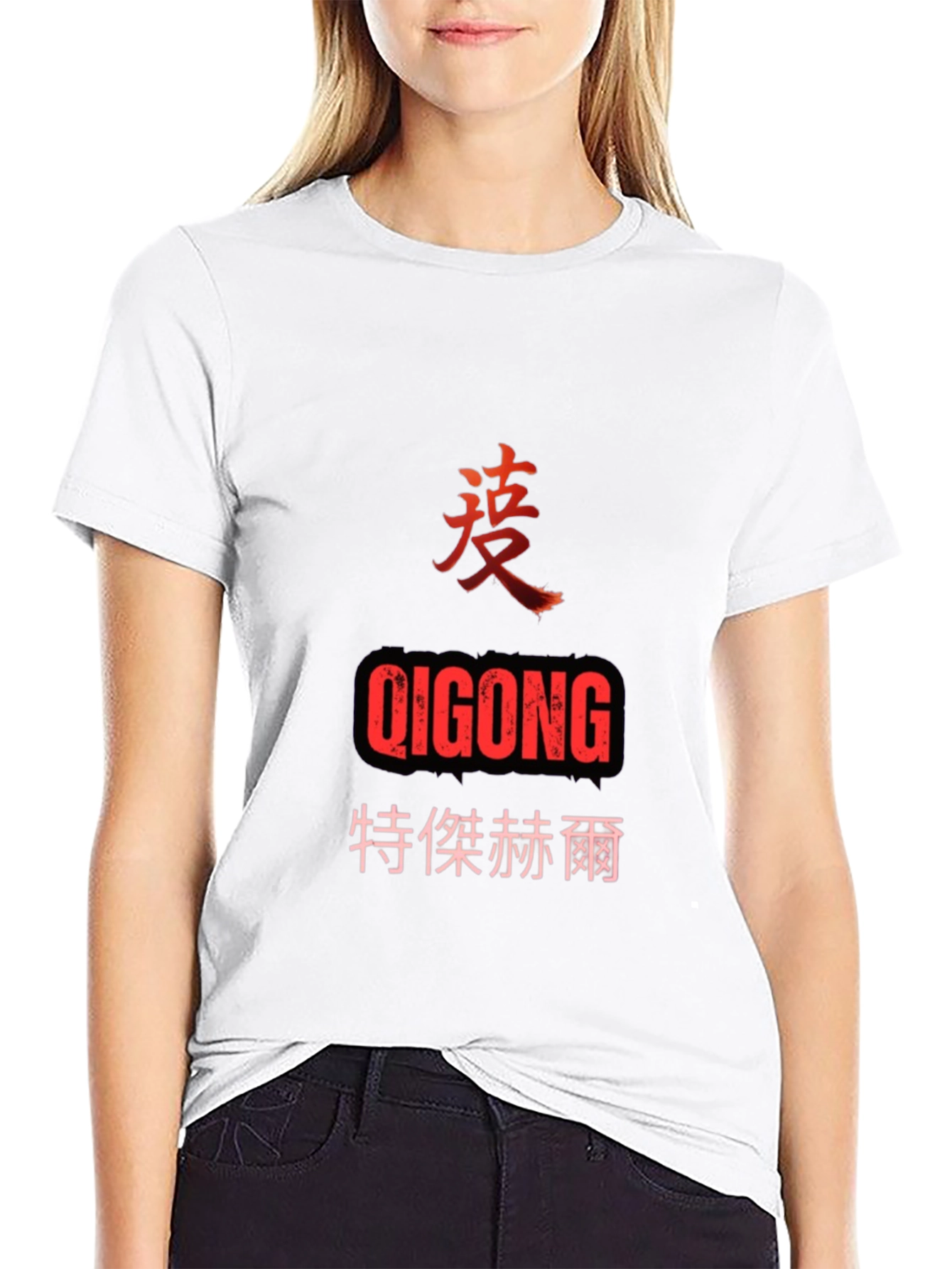 Qigong T-Shirt - Martial Arts Inspired Graphic Tee