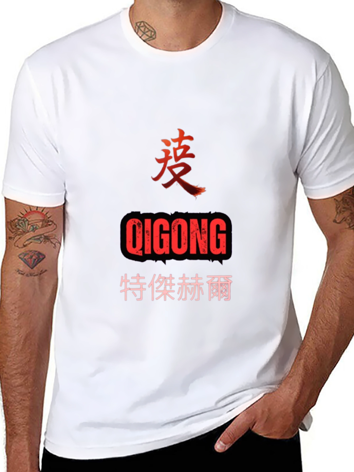 Qigong T-Shirt - Martial Arts Inspired Graphic Tee
