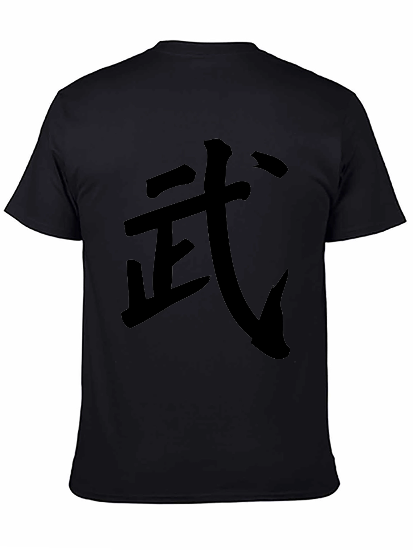 Black T-Shirt with Martial Arts Symbol