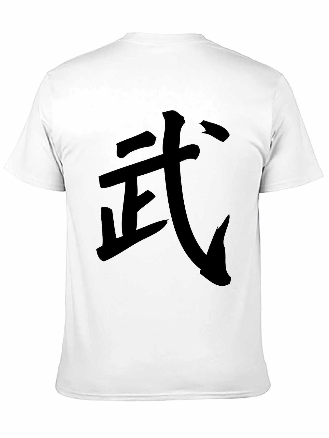 Black T-Shirt with Martial Arts Symbol