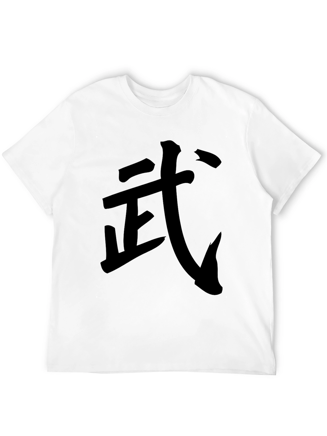 Black T-Shirt with Martial Arts Symbol
