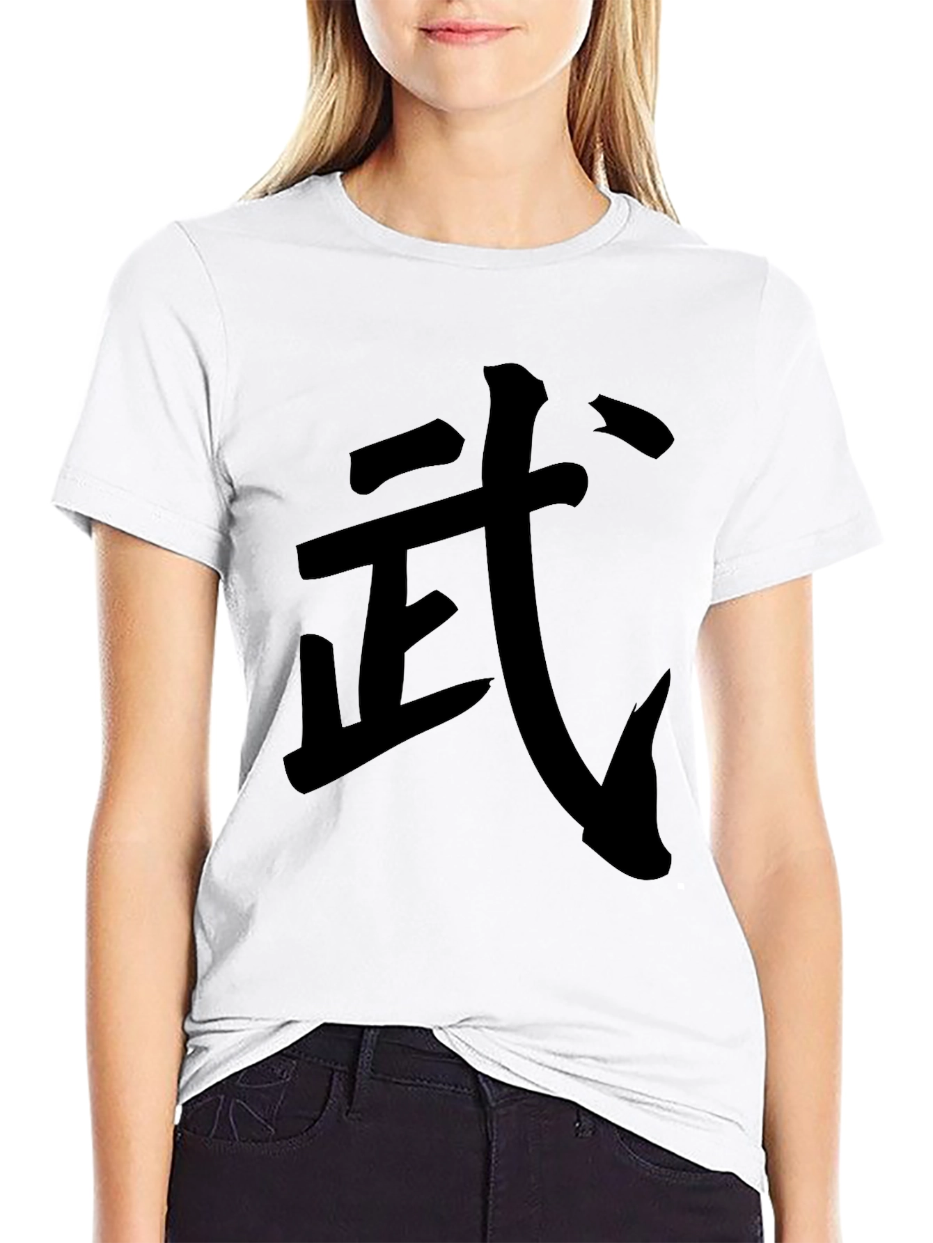 Black T-Shirt with Martial Arts Symbol