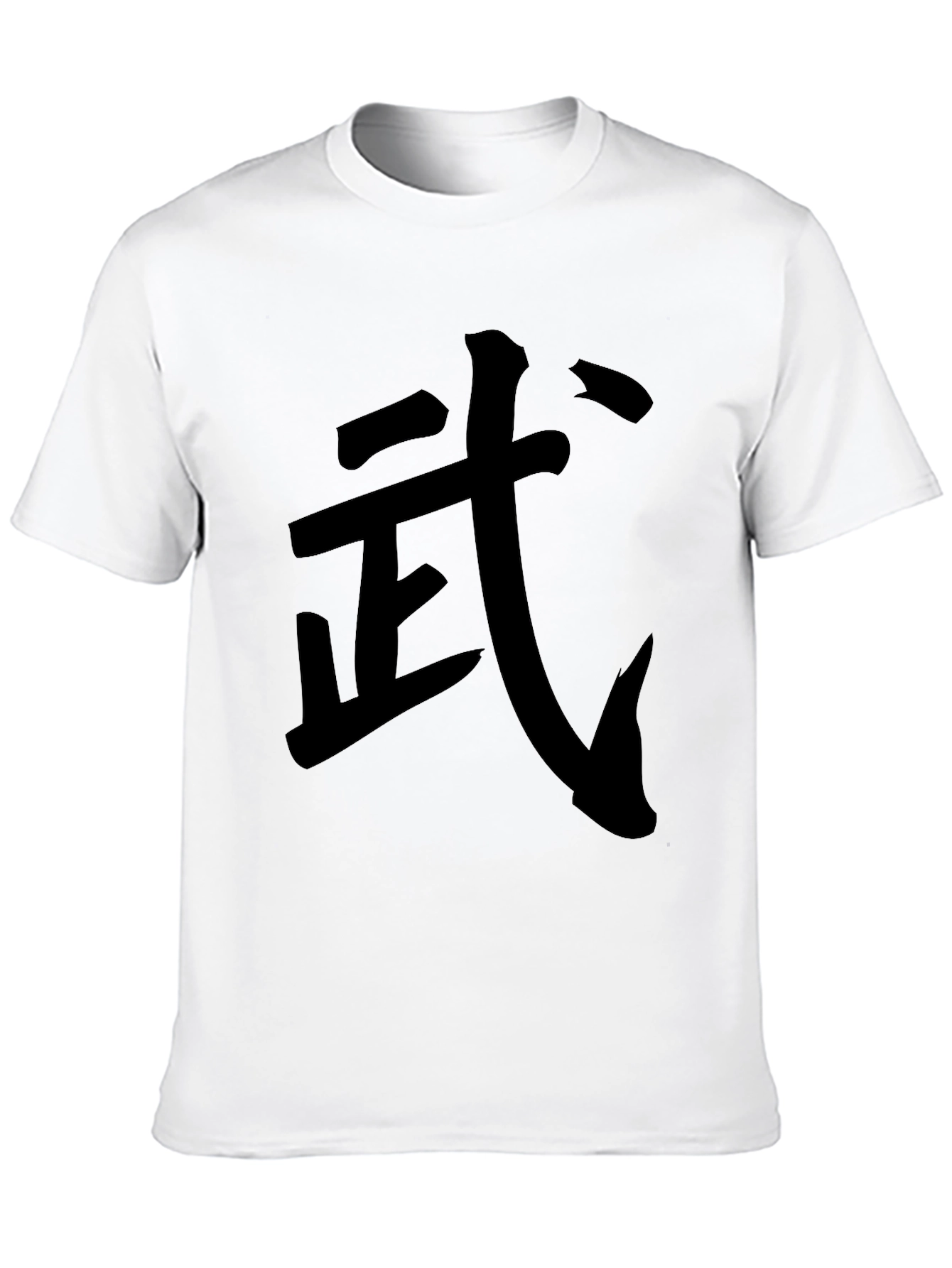 Black T-Shirt with Martial Arts Symbol