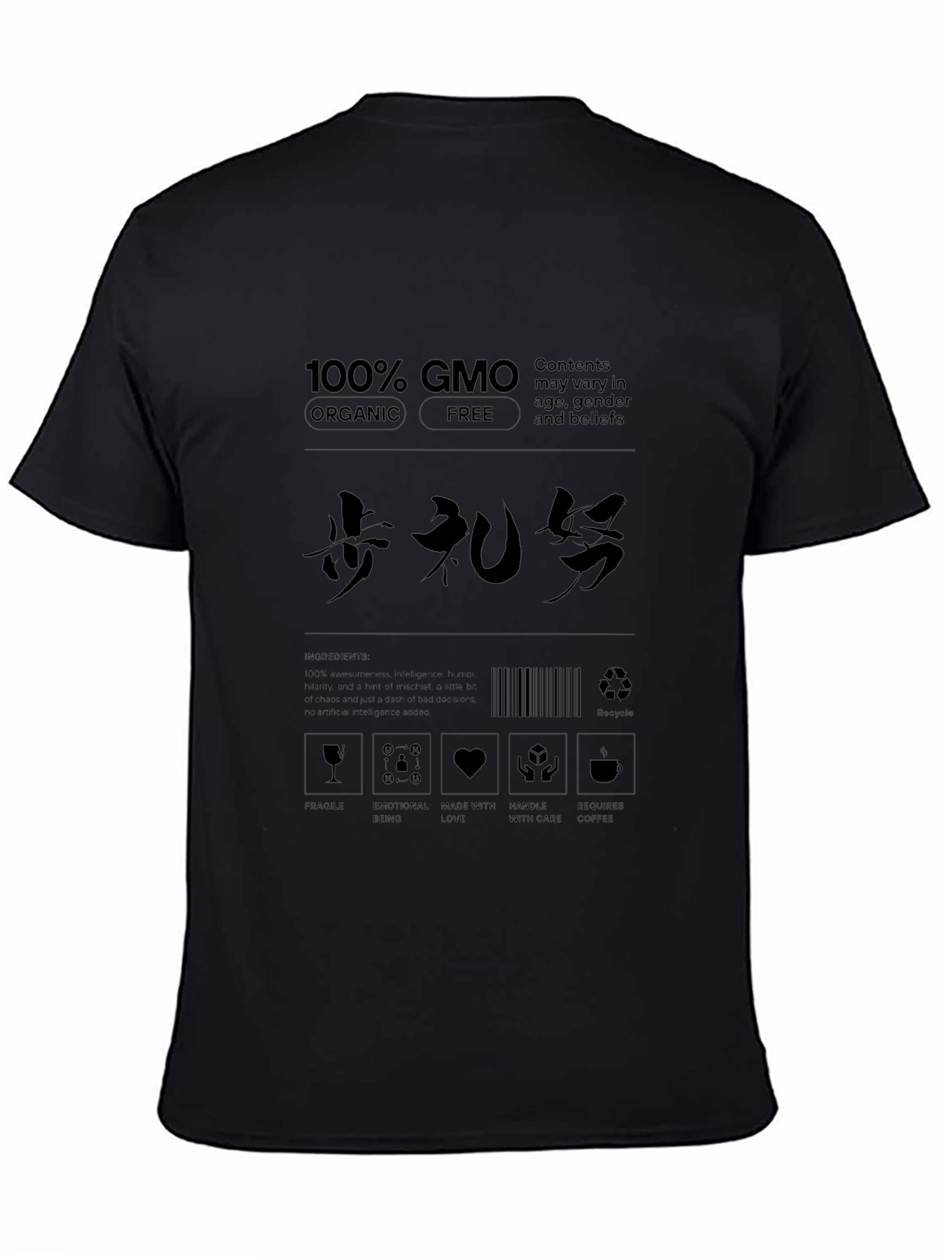 100% GMO Funny T-Shirt