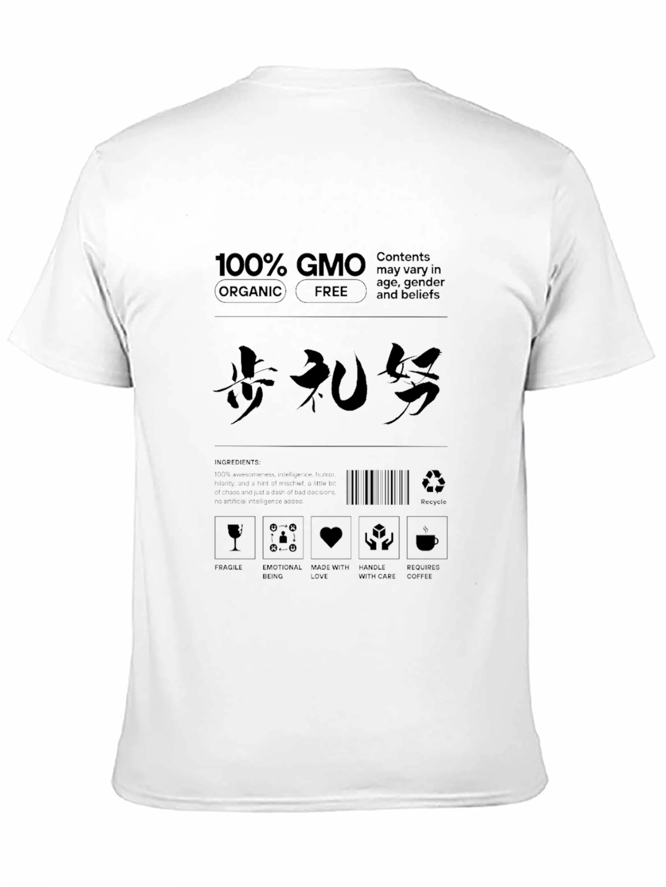 100% GMO Funny T-Shirt