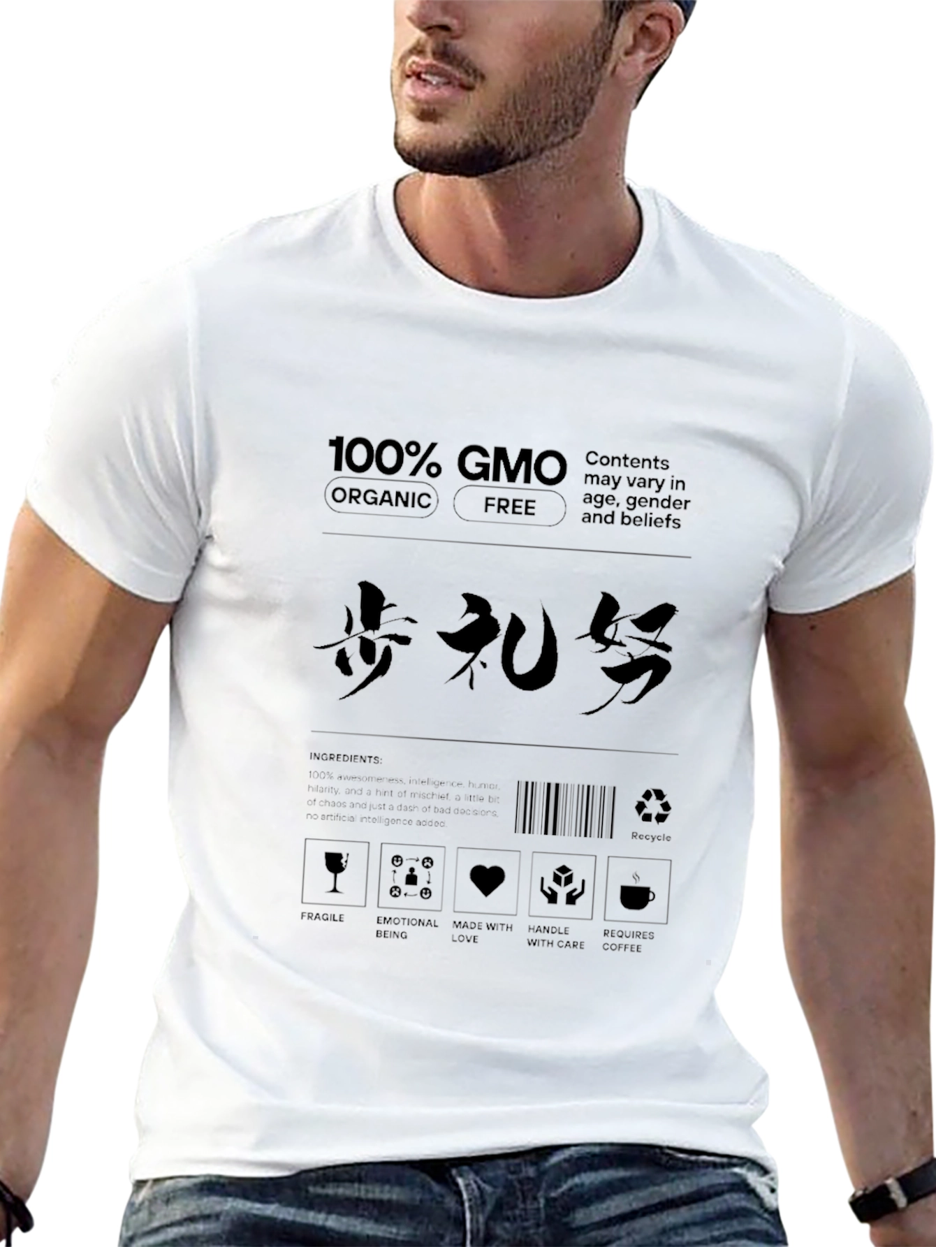 100% GMO Funny T-Shirt