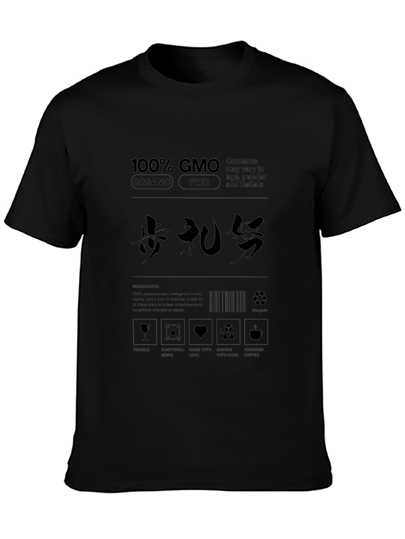 100% GMO Funny T-Shirt