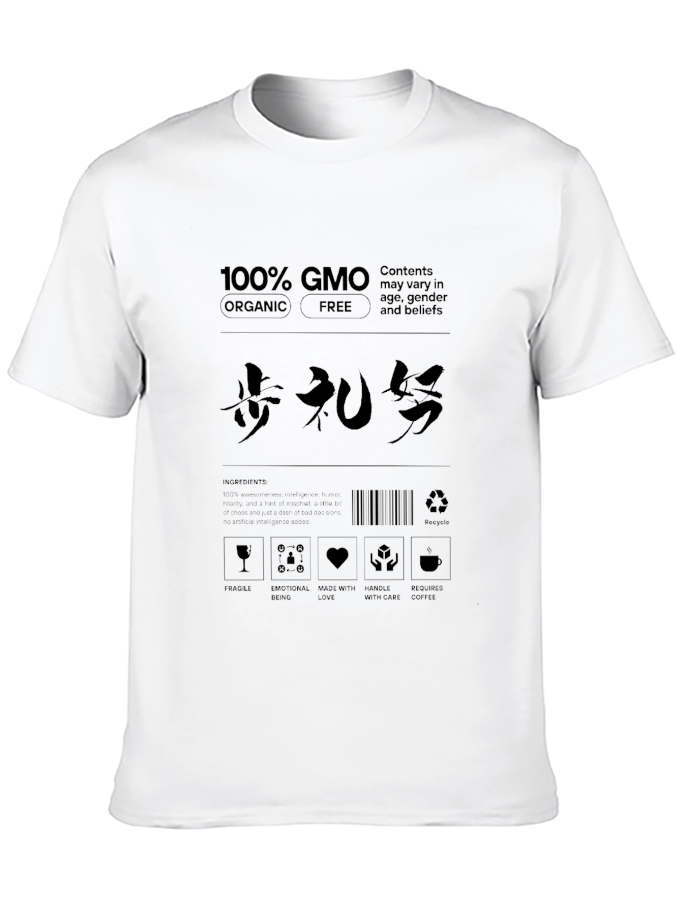 100% GMO Funny T-Shirt