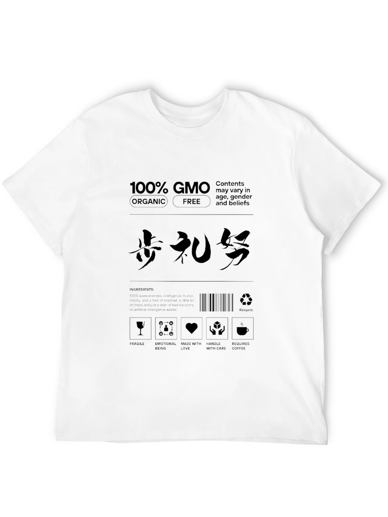 100% GMO Funny T-Shirt