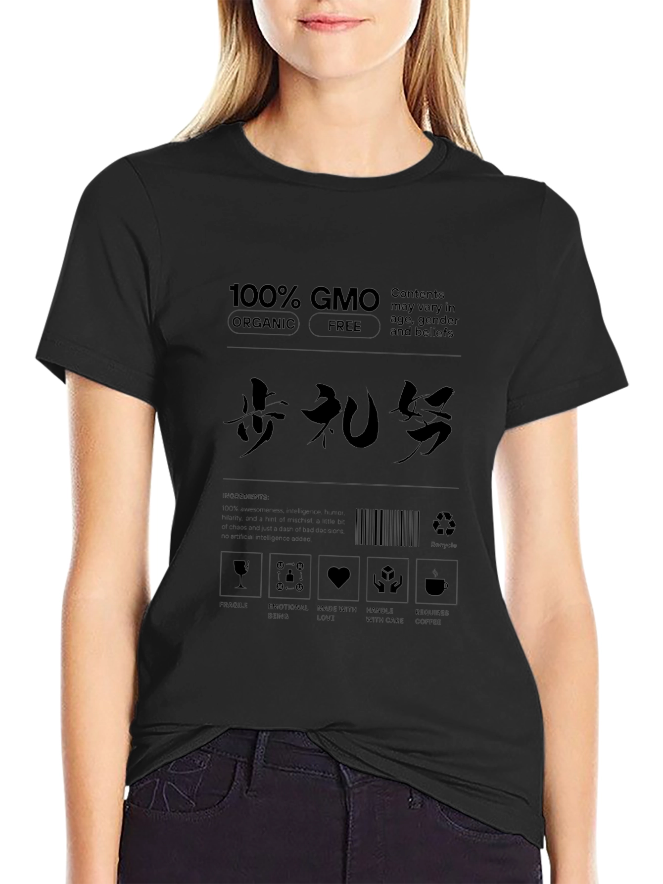 100% GMO Funny T-Shirt